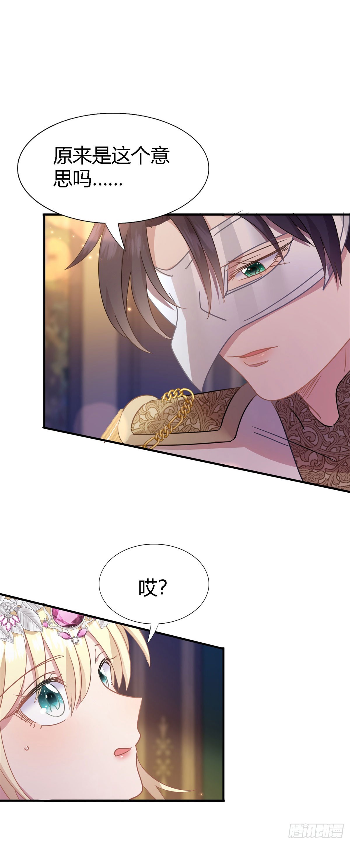 第99话 勾引-第100话