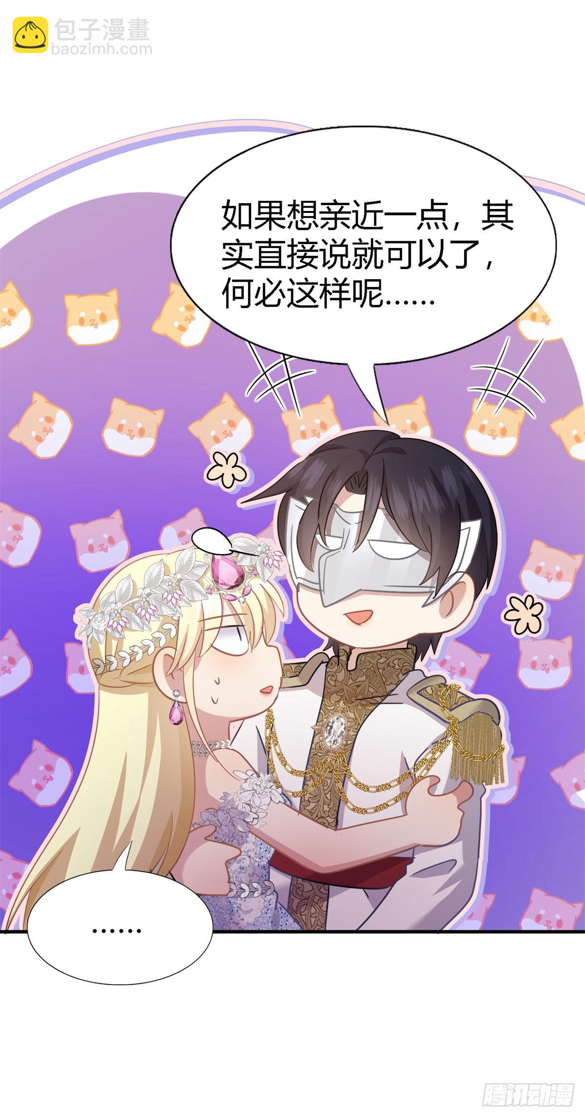 第99话 勾引-第100话