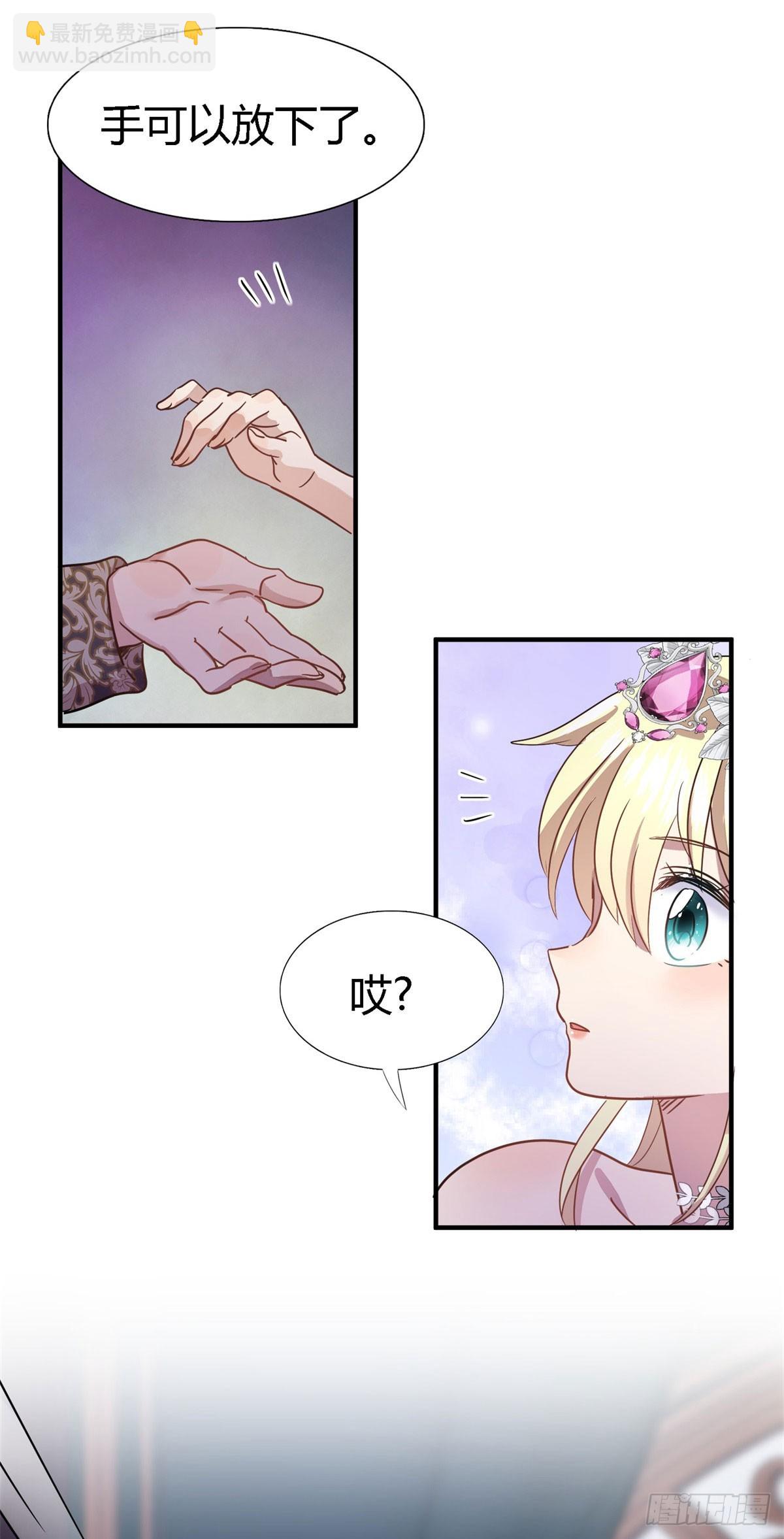 第101话 失去理智-第102话