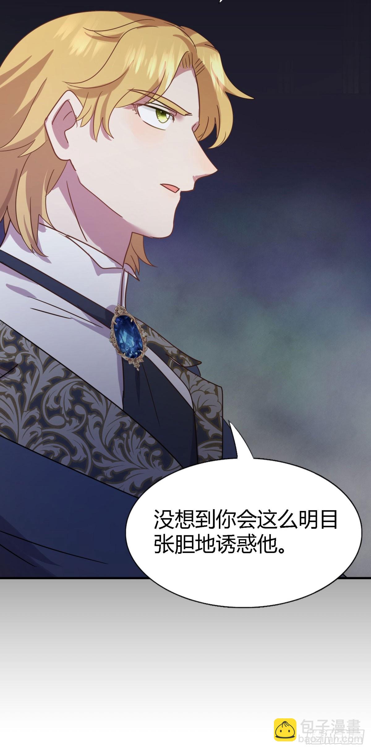 第101话 失去理智-第102话