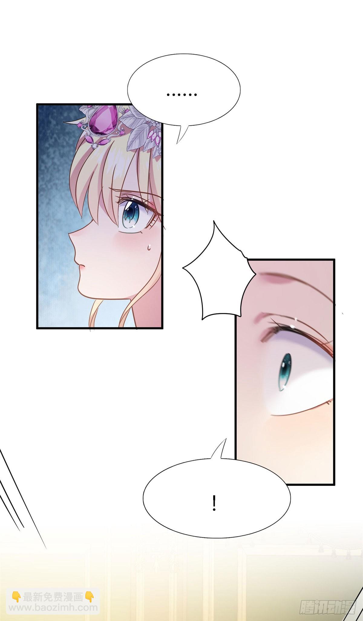 第101话 失去理智-第102话