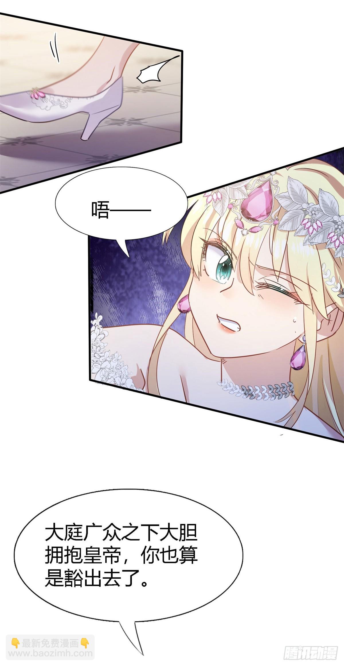 第101话 失去理智-第102话