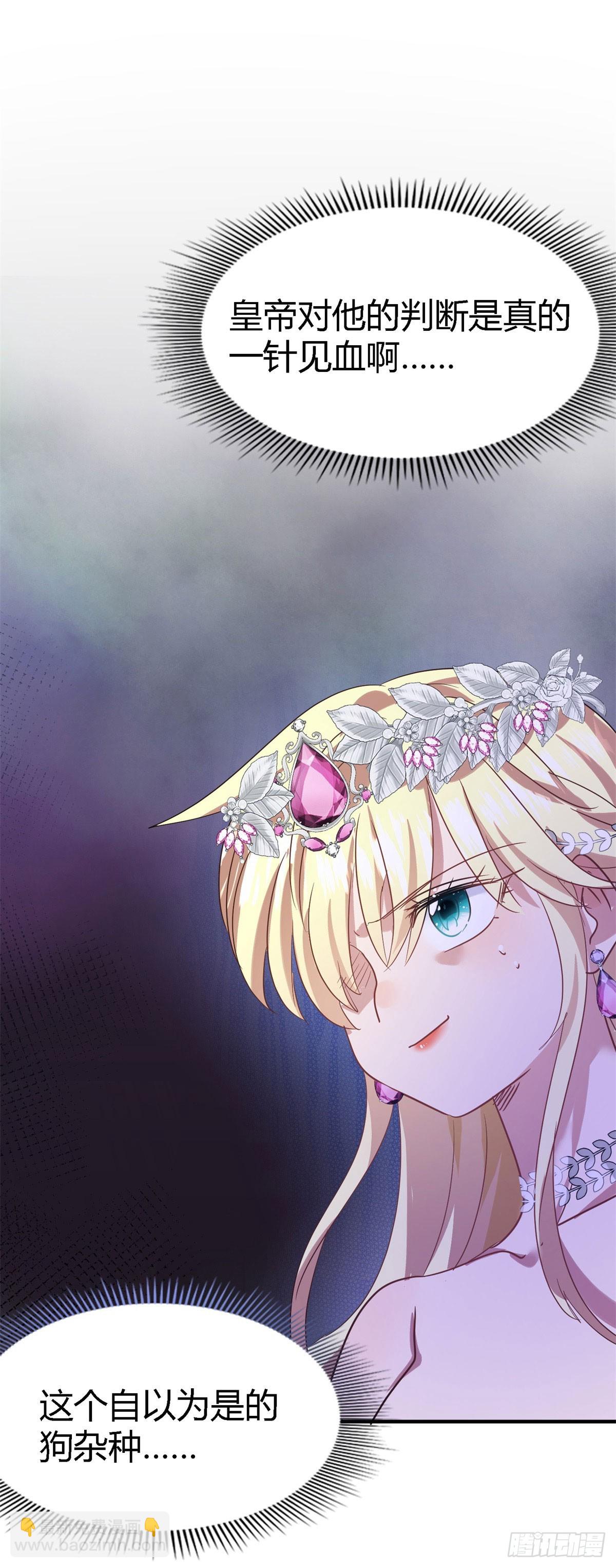 第101话 失去理智-第102话