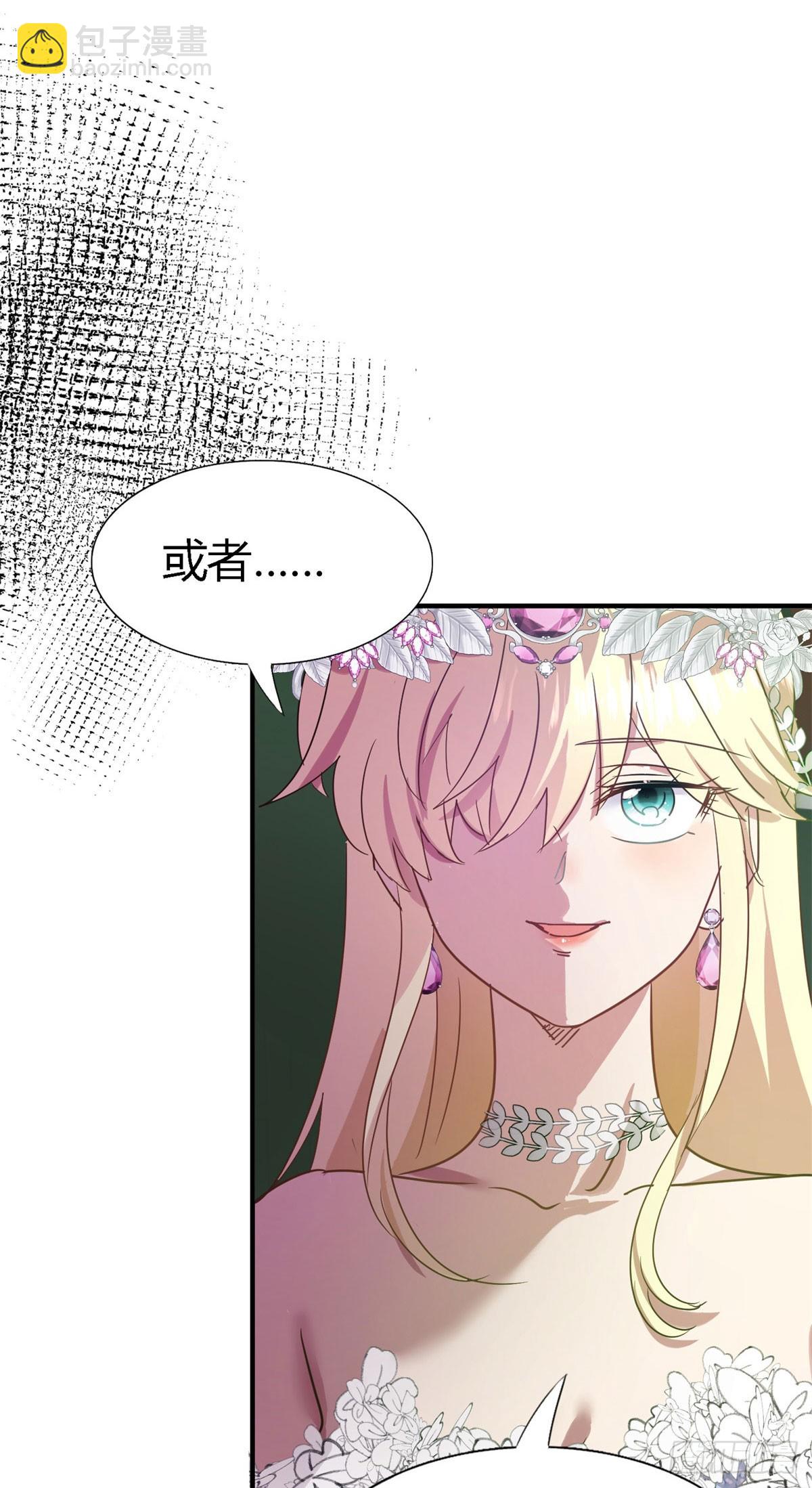 第101话 失去理智-第102话