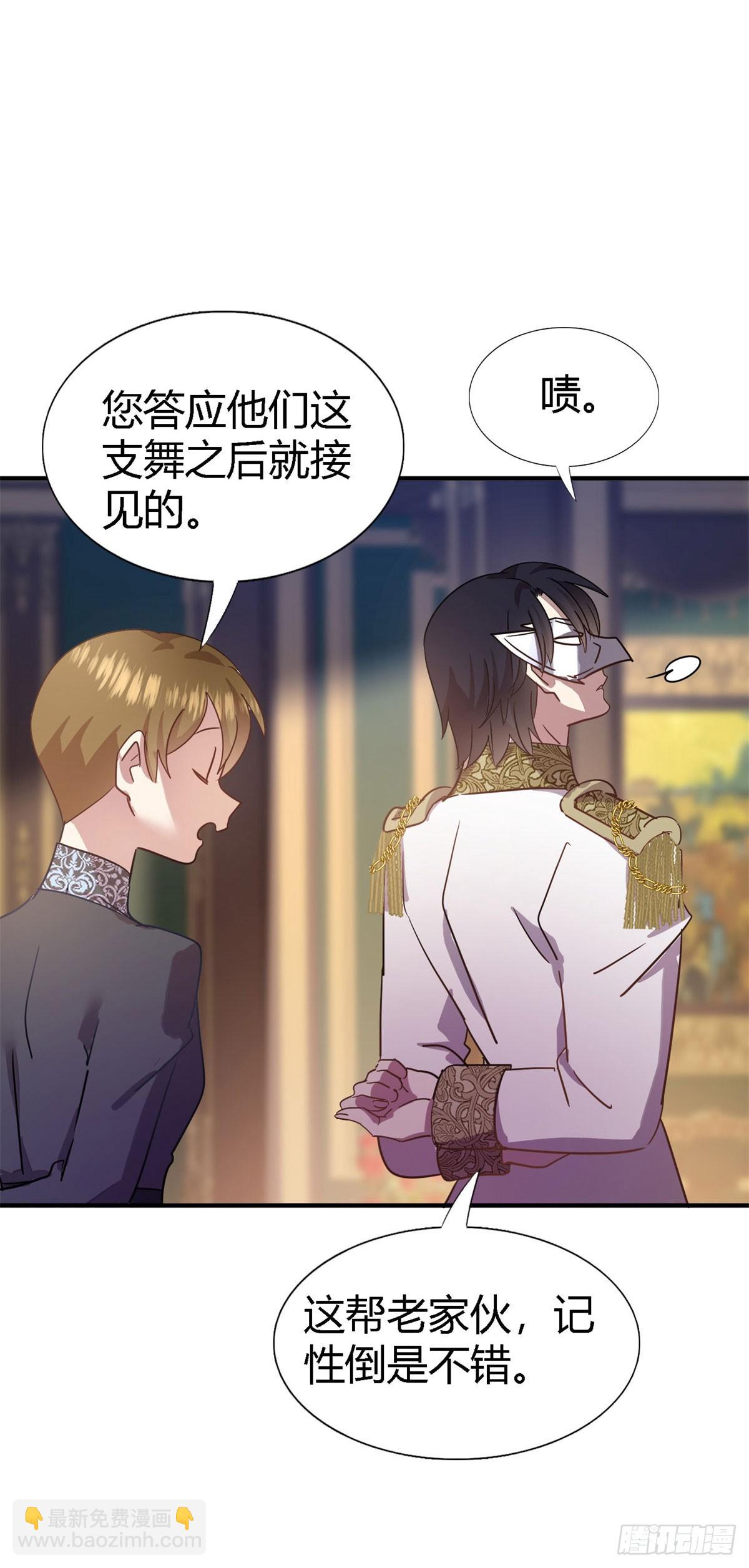 第101话 失去理智-第102话