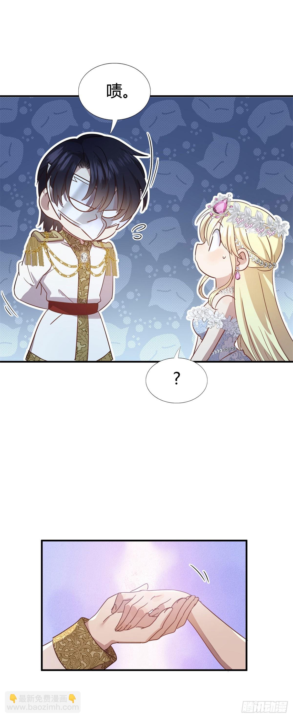 第101话 失去理智-第102话