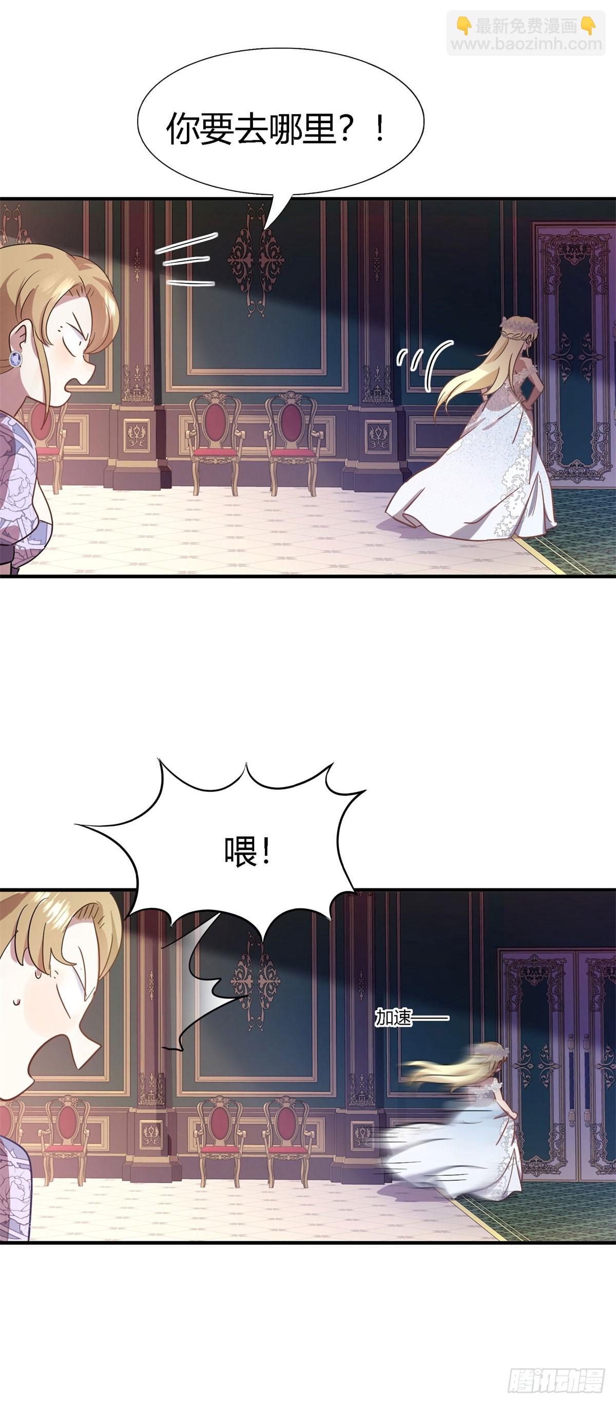 第103话 帝都贵女（上）-第104话