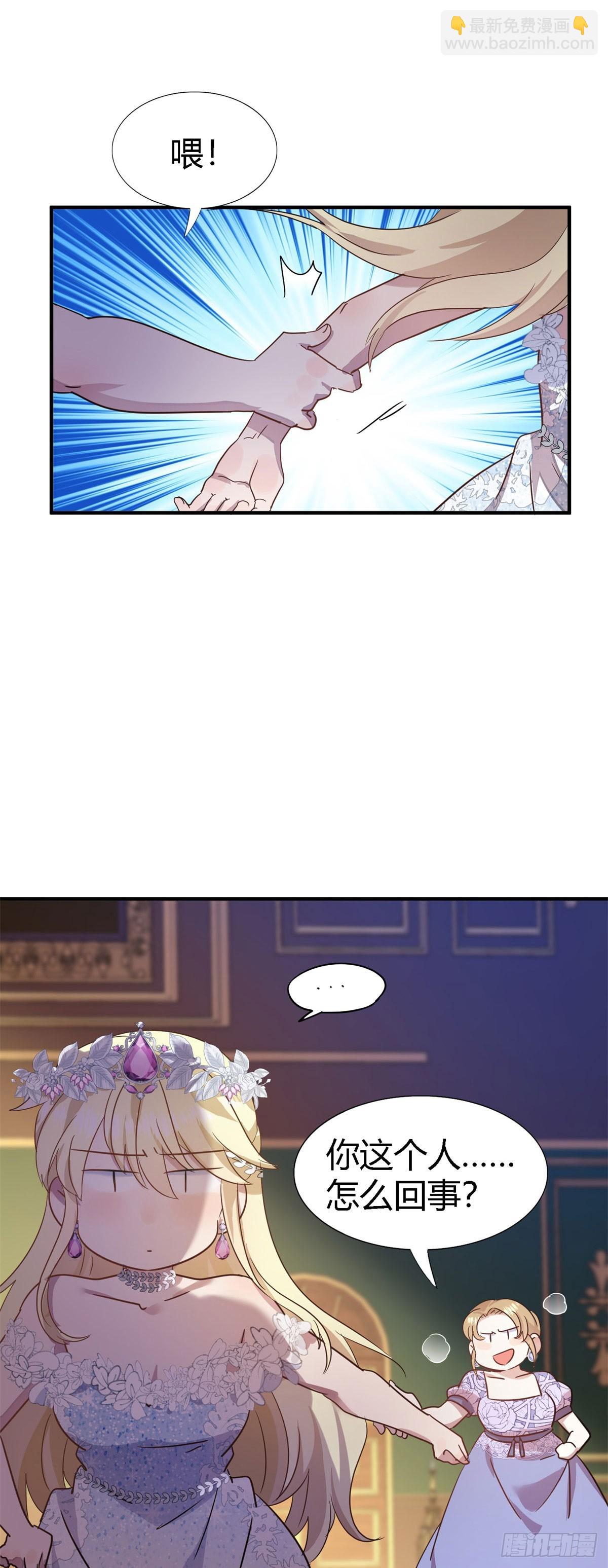 第103话 帝都贵女（上）-第104话