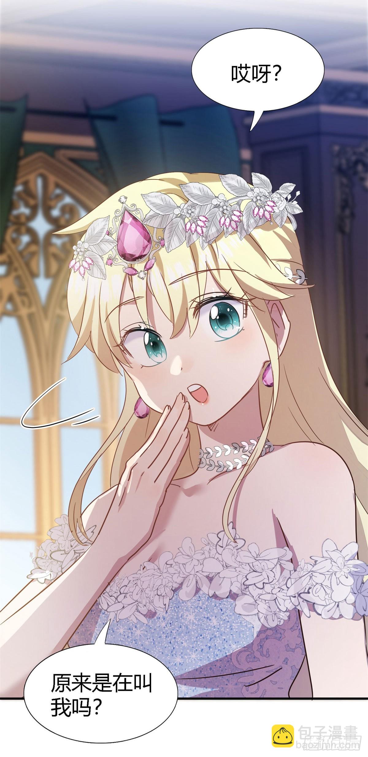 第103话 帝都贵女（上）-第104话