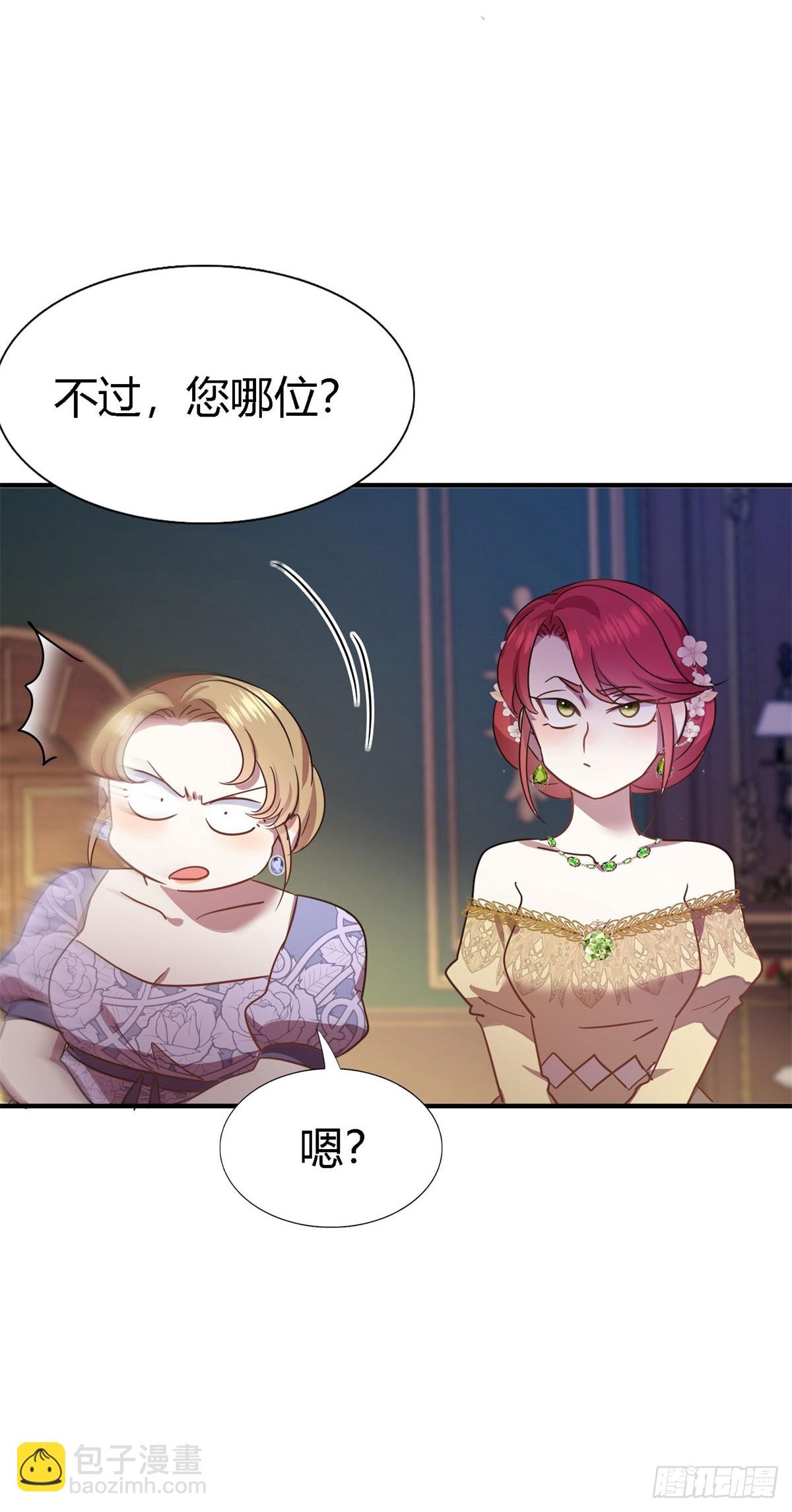 第103话 帝都贵女（上）-第104话