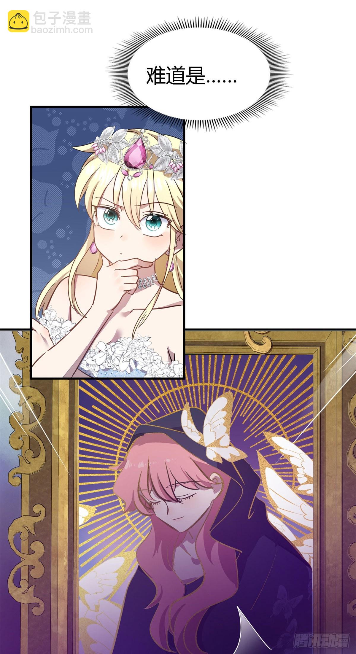 第103话 帝都贵女（上）-第104话