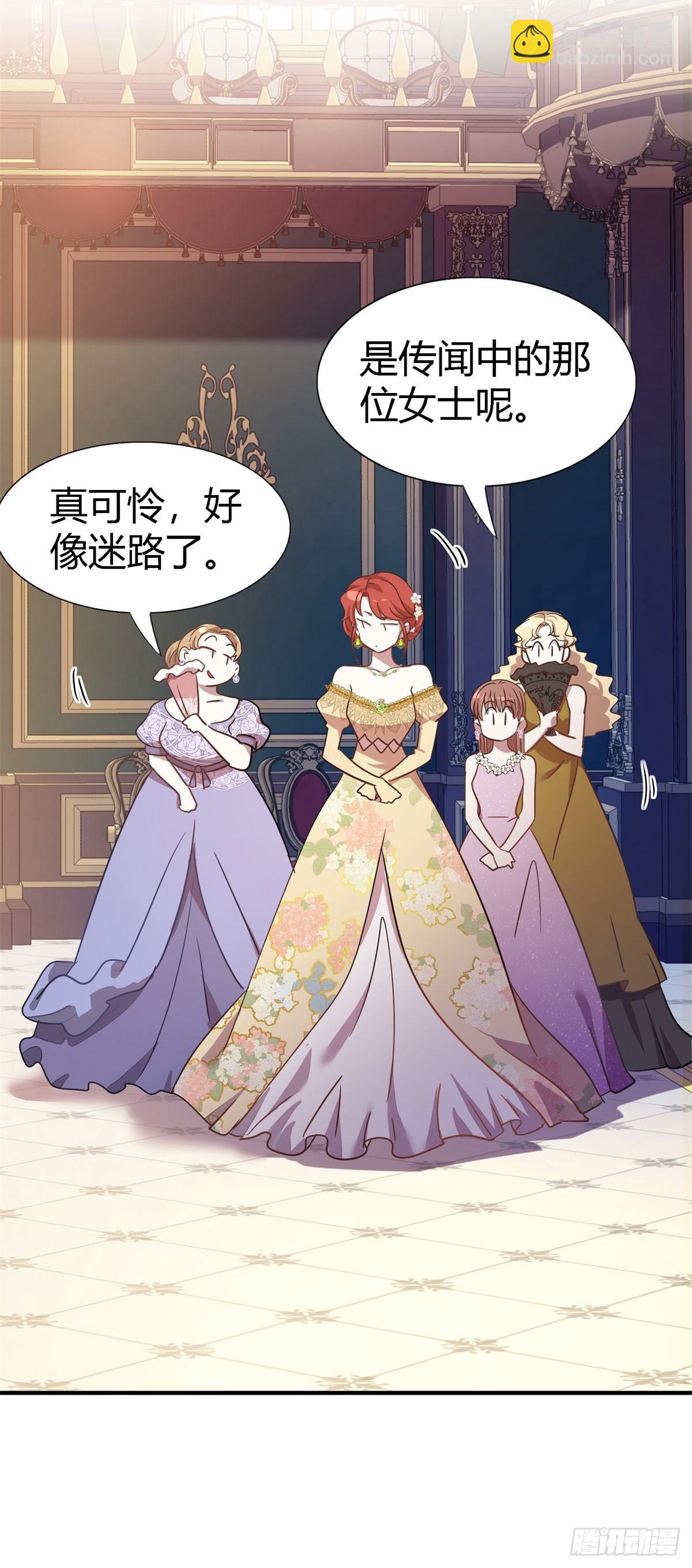 第103话 帝都贵女（上）-第104话