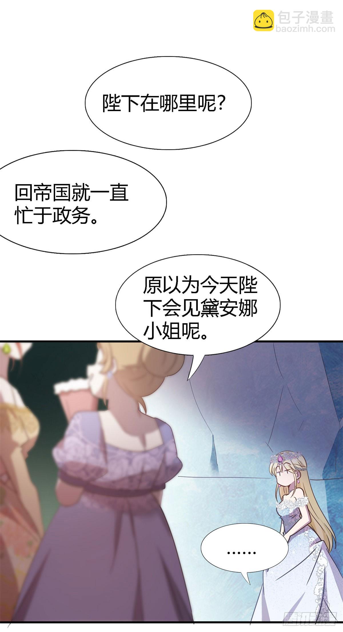 第103话 帝都贵女（上）-第104话