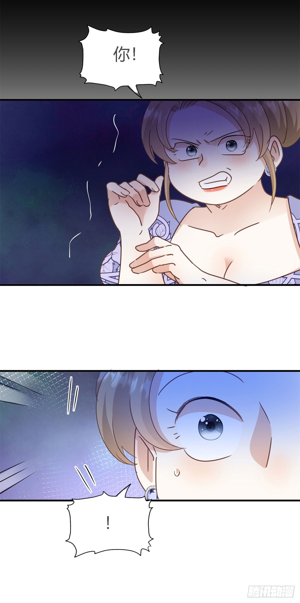 第105话 现代人的反击（上）-第106话