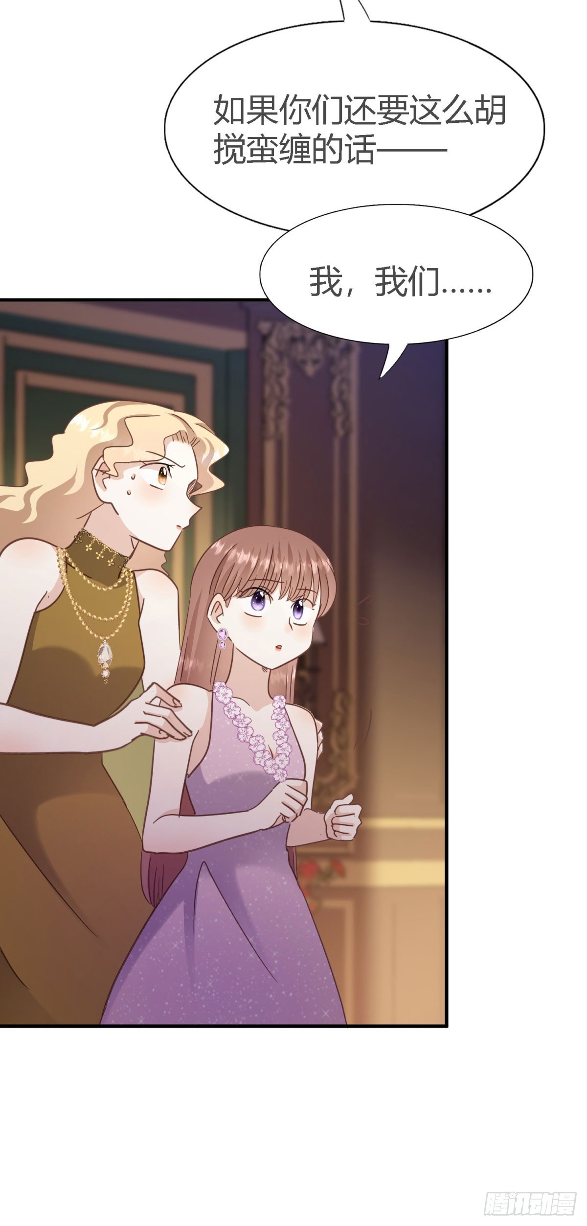 第105话 现代人的反击（上）-第106话