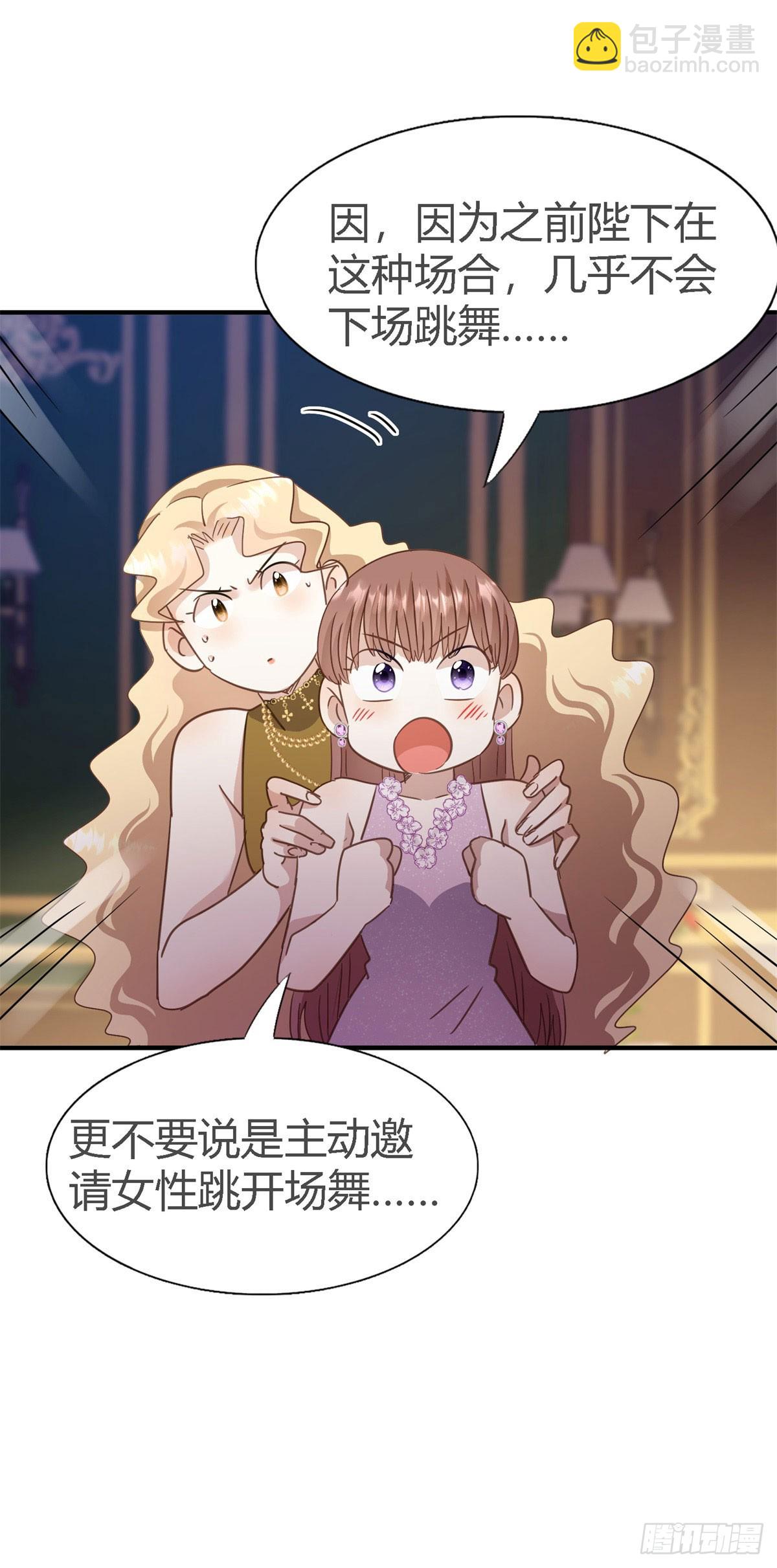 第105话 现代人的反击（上）-第106话