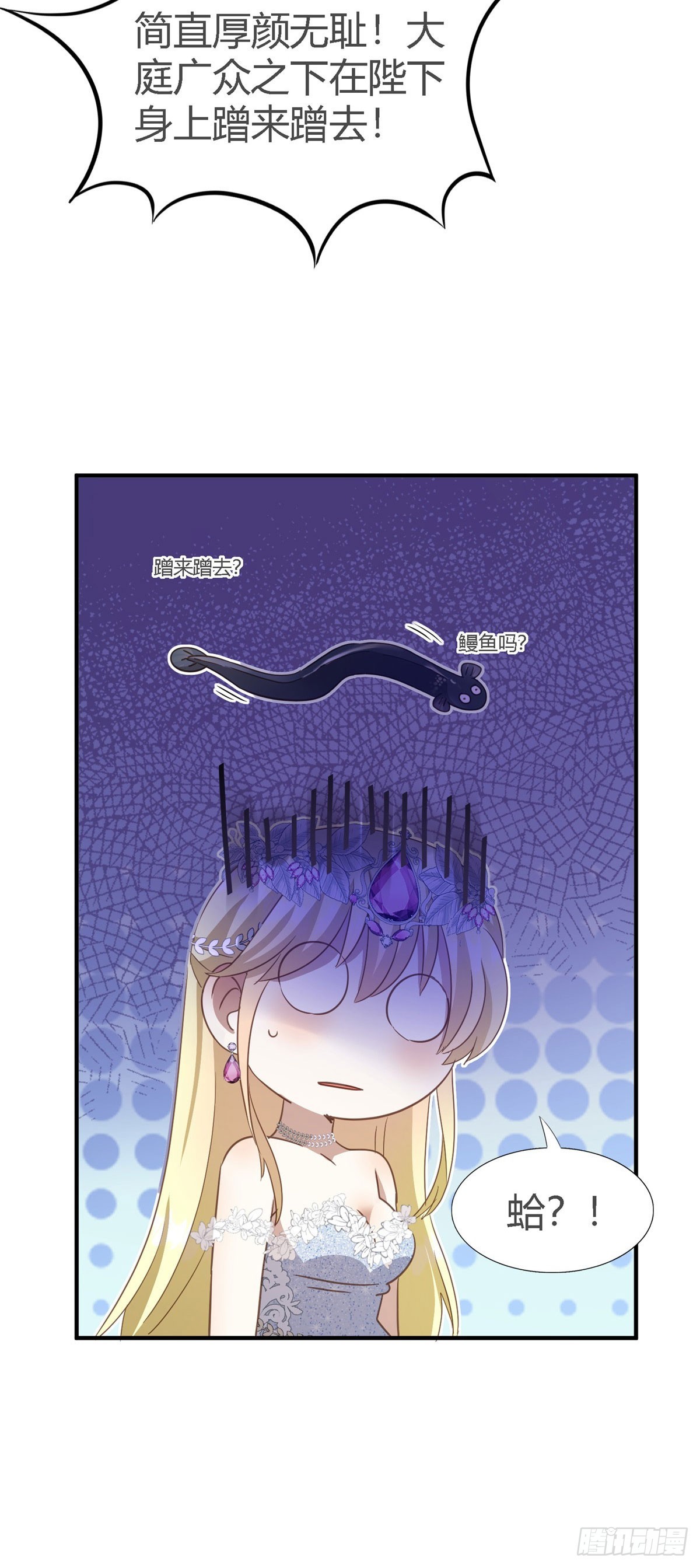 第105话 现代人的反击（上）-第106话