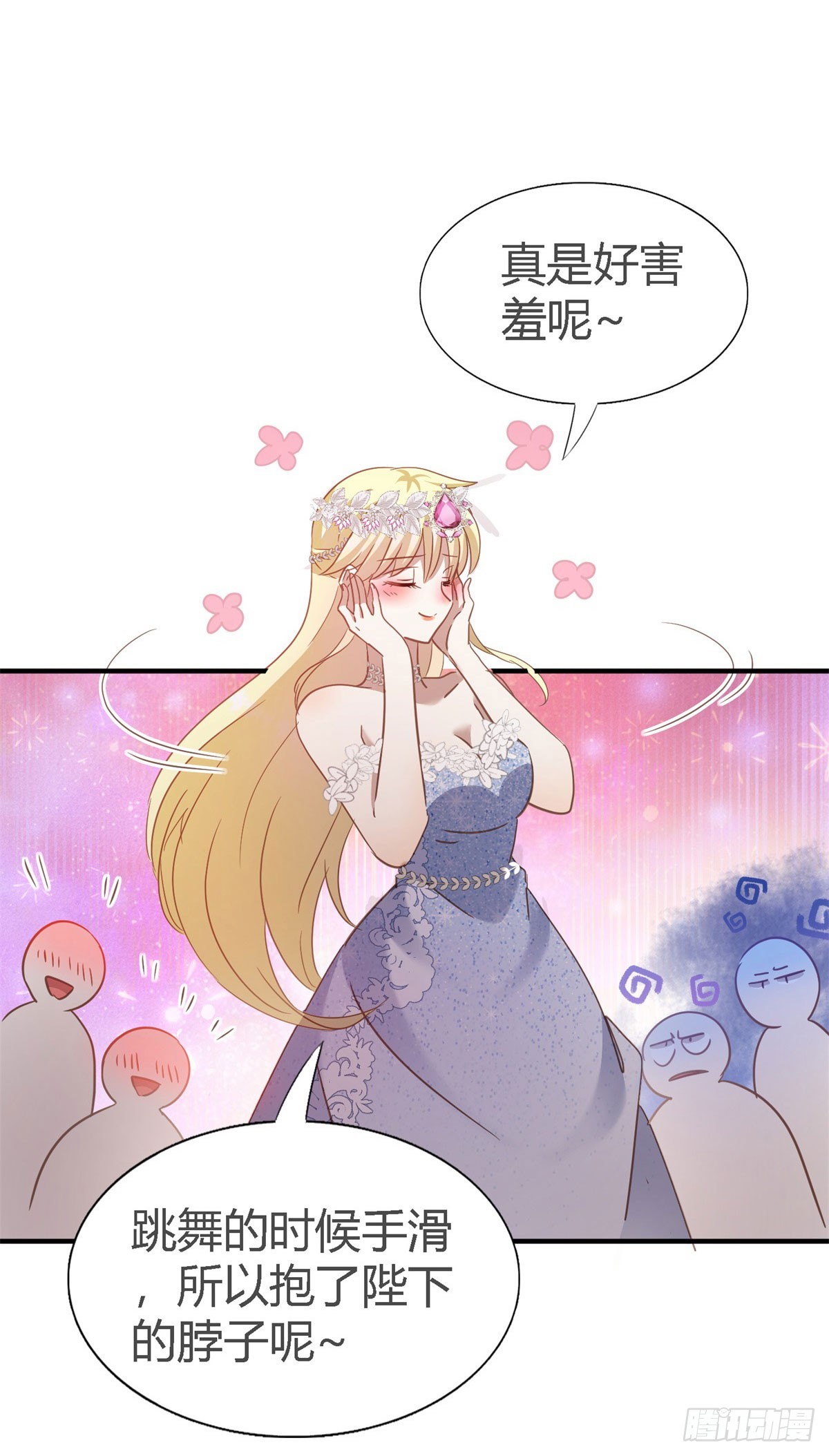 第105话 现代人的反击（上）-第106话