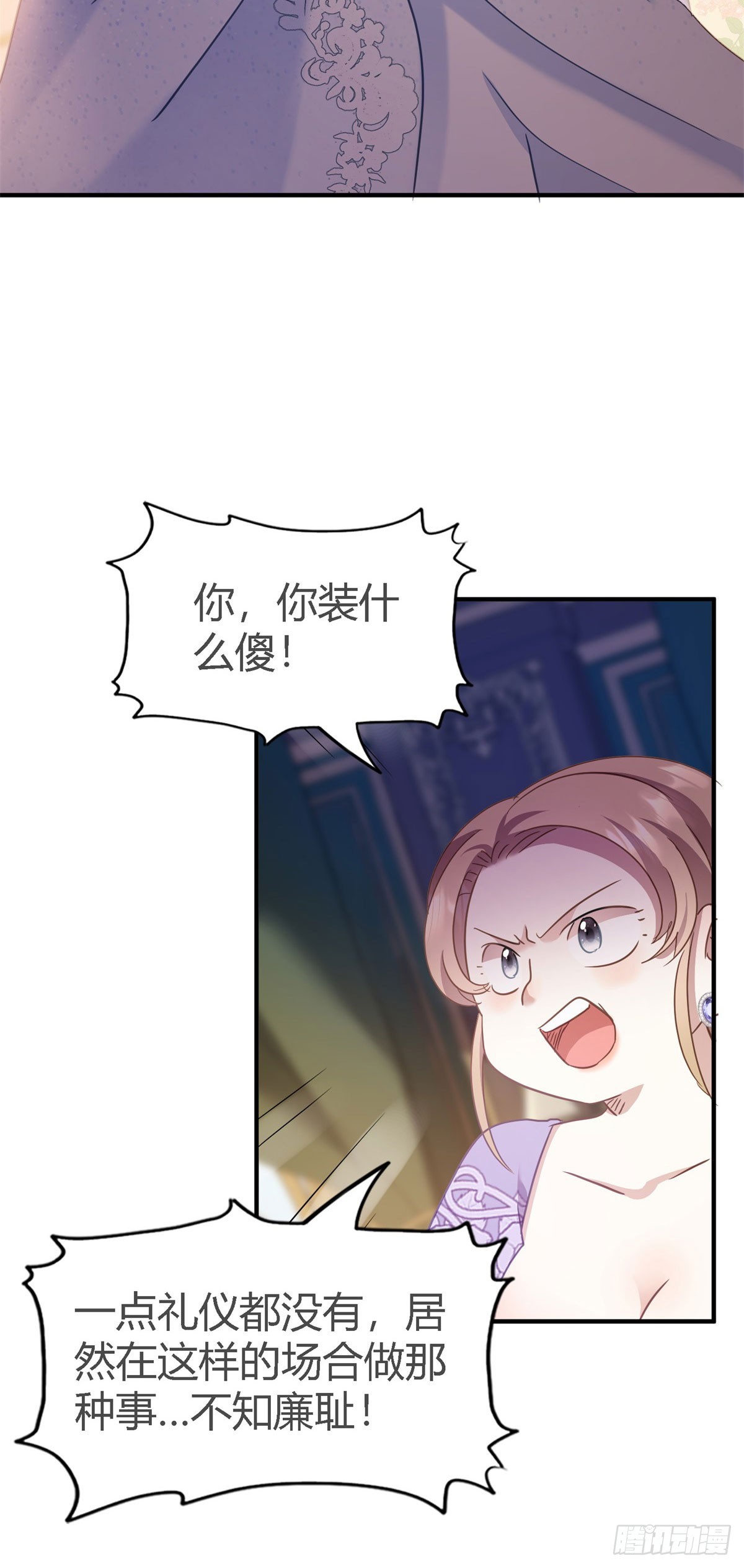 第105话 现代人的反击（上）-第106话