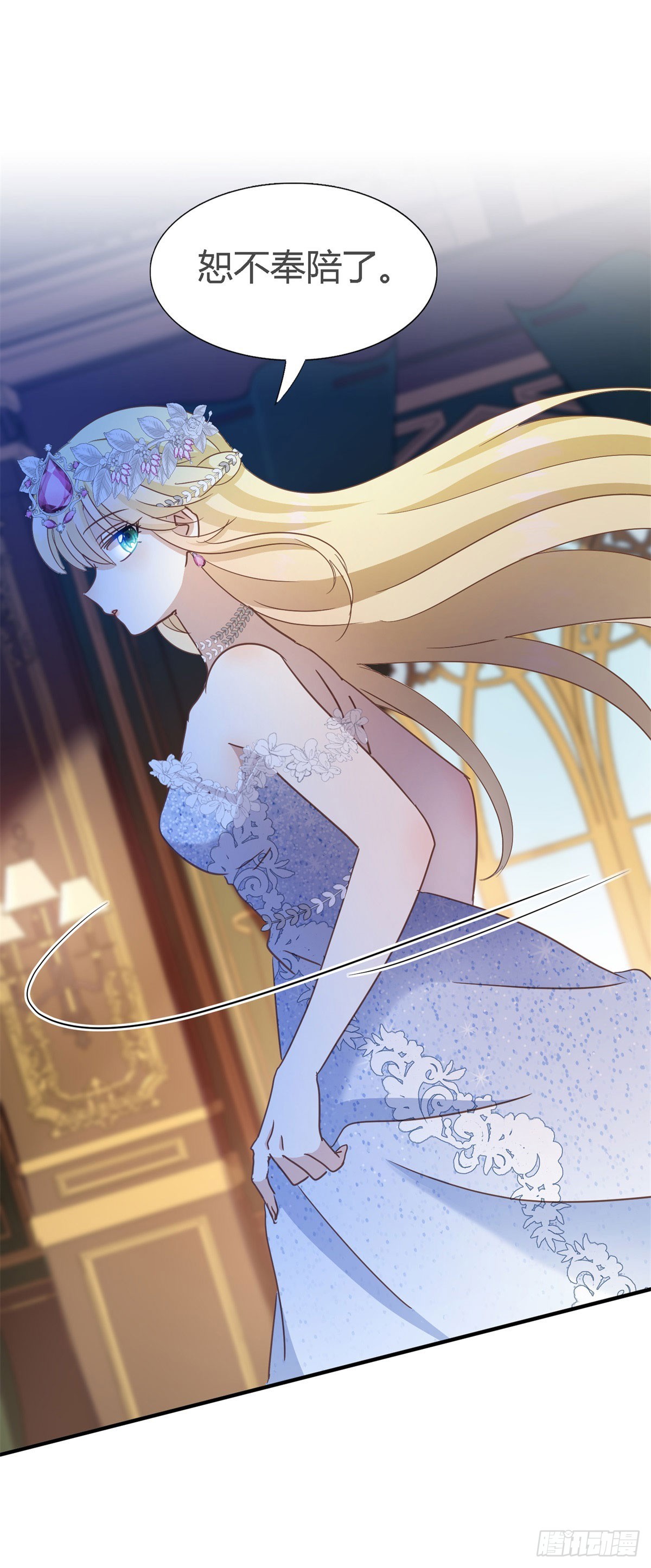 第105话 现代人的反击（上）-第106话