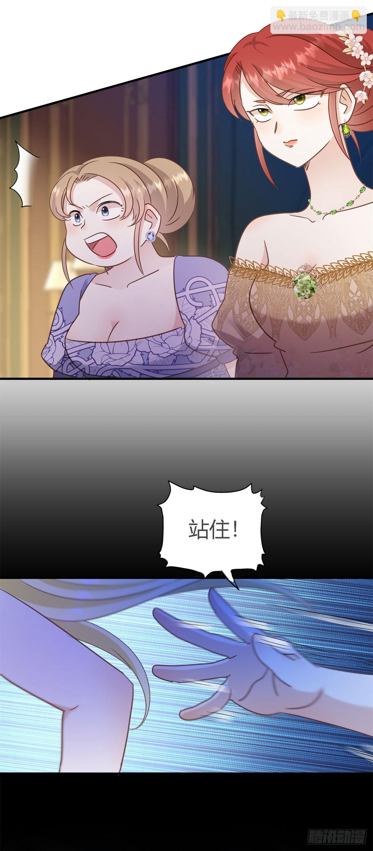 第105话 现代人的反击（上）-第106话