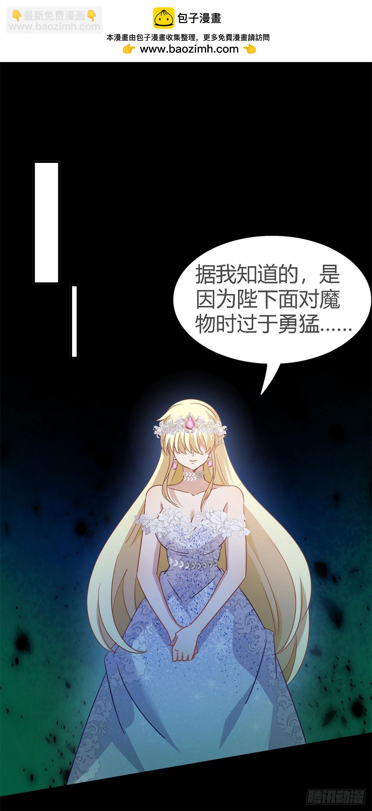 第107话 勾心斗角（上）-第108话