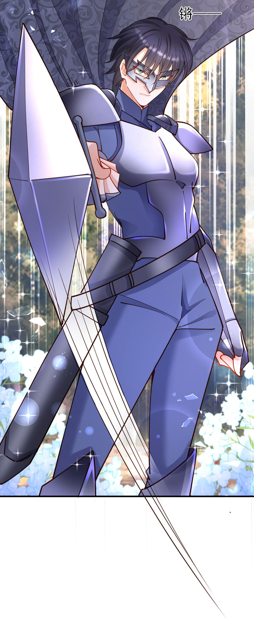 第11话 魔物？皇帝？-第12话