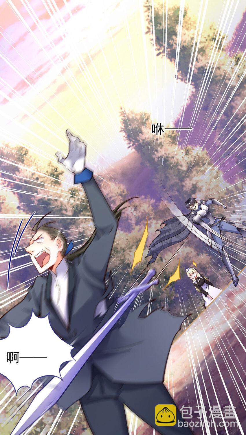 第11话 魔物？皇帝？-第12话