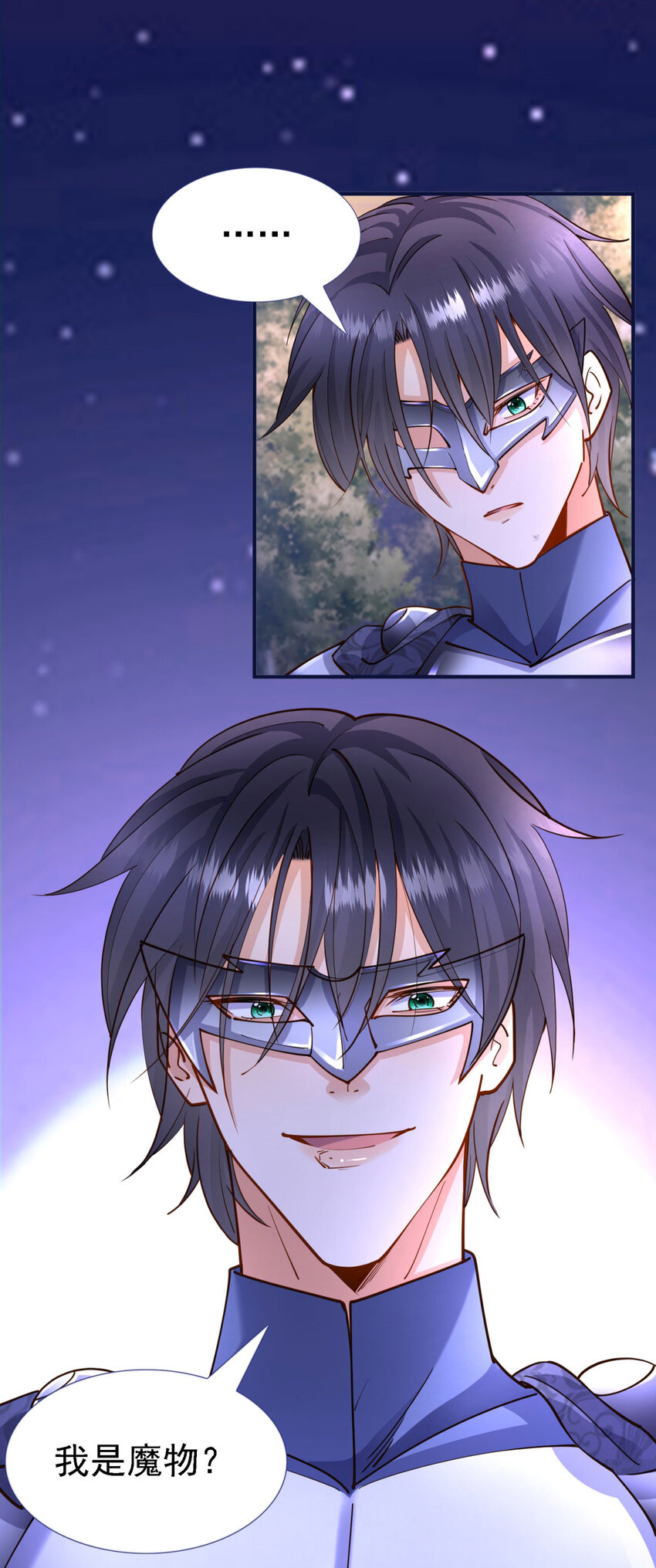 第11话 魔物？皇帝？-第12话