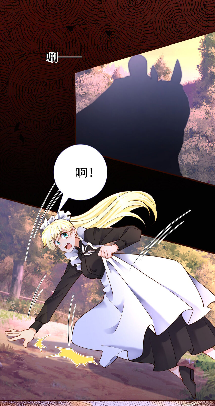 第11话 魔物？皇帝？-第12话