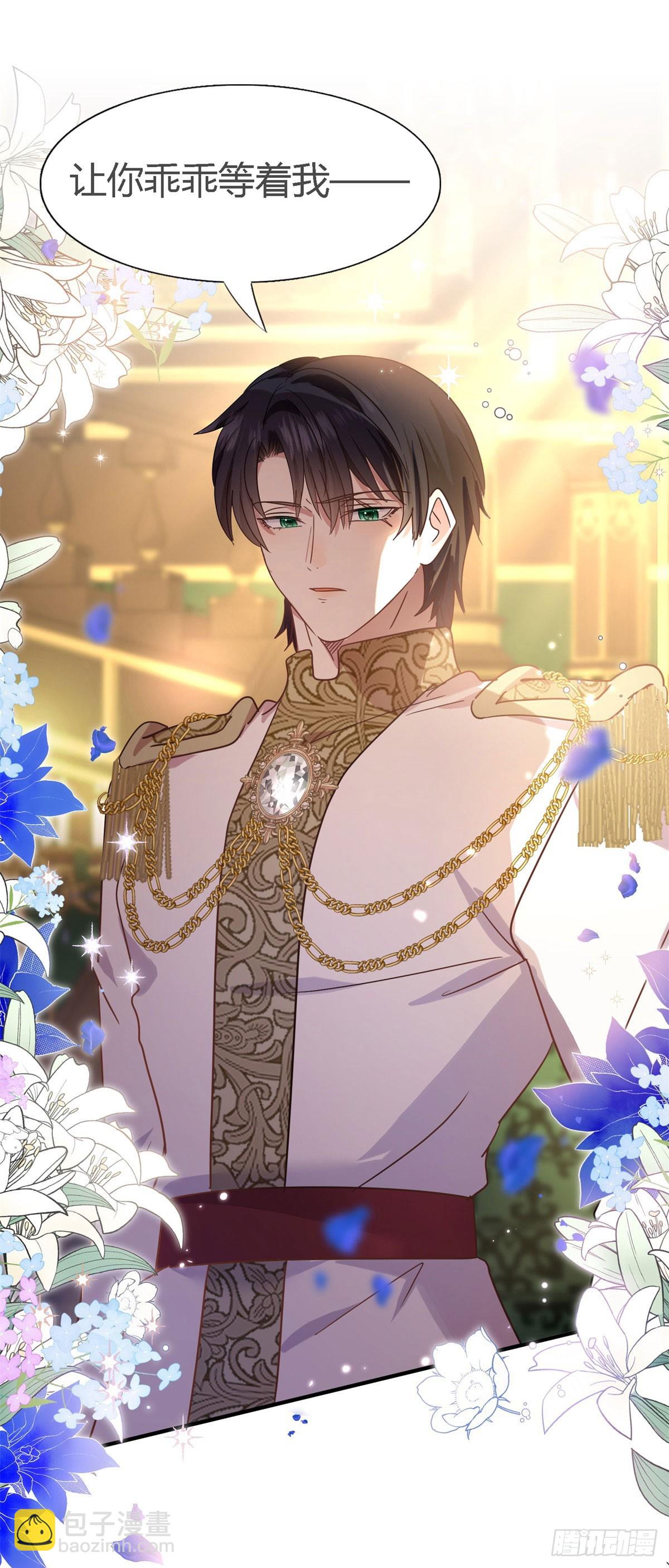 第109话 卷发？（上）-第110话