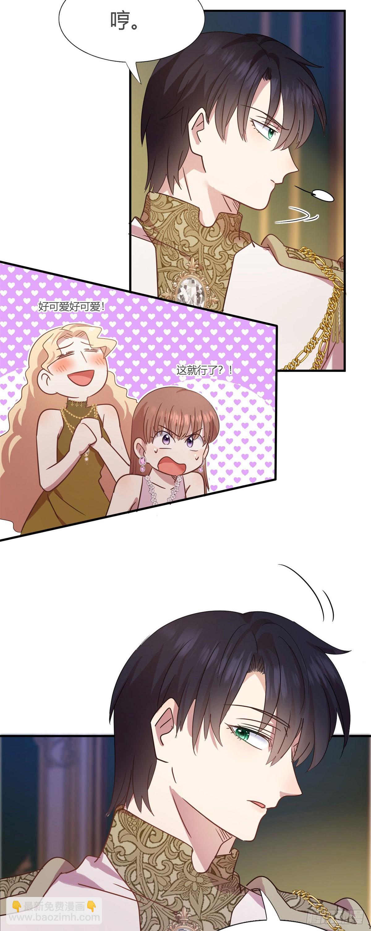 第109话 卷发？（上）-第110话