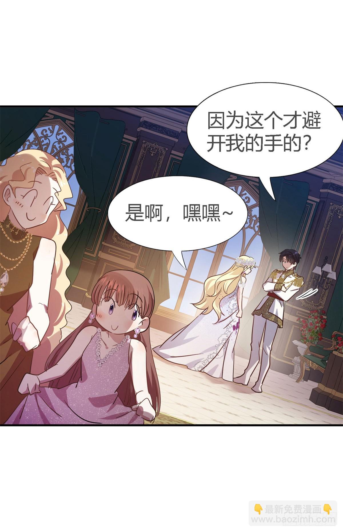 第109话 卷发？（上）-第110话