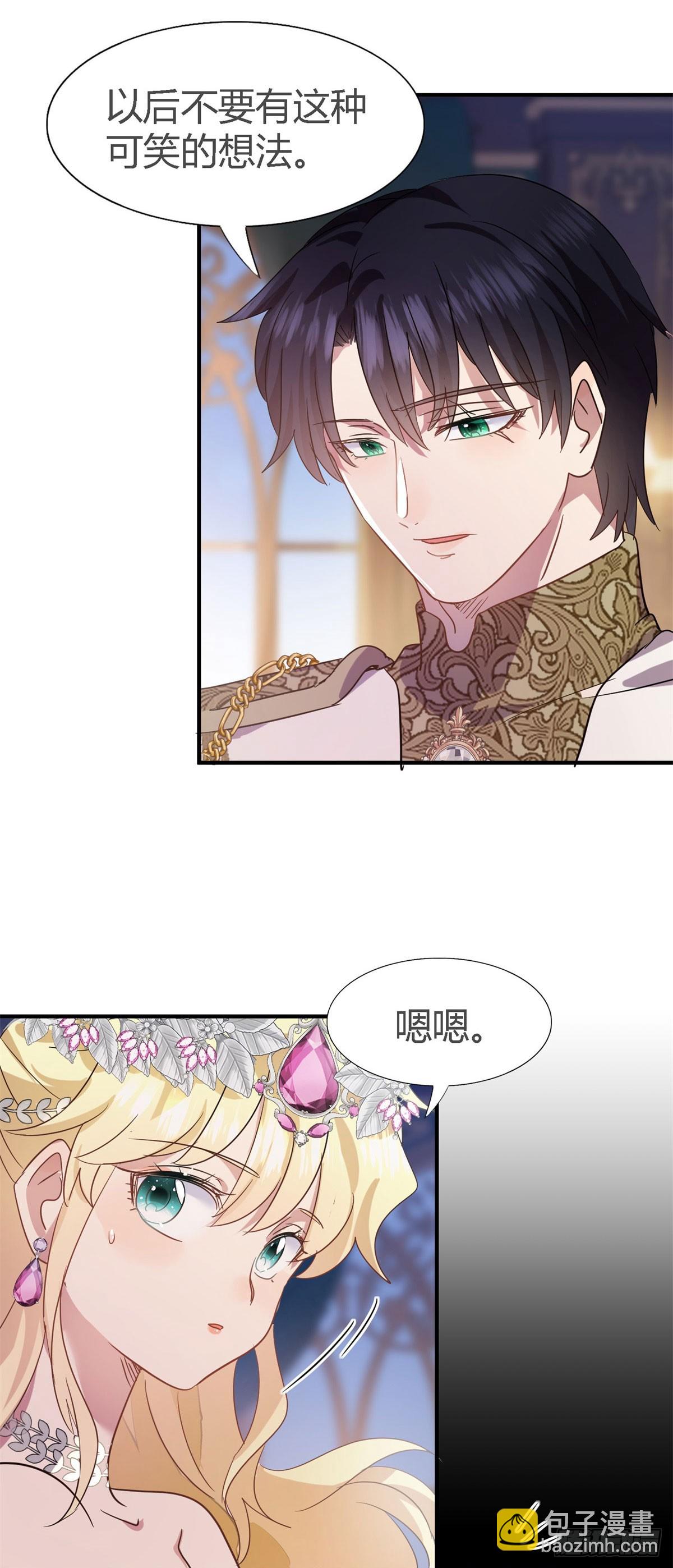 第109话 卷发？（上）-第110话