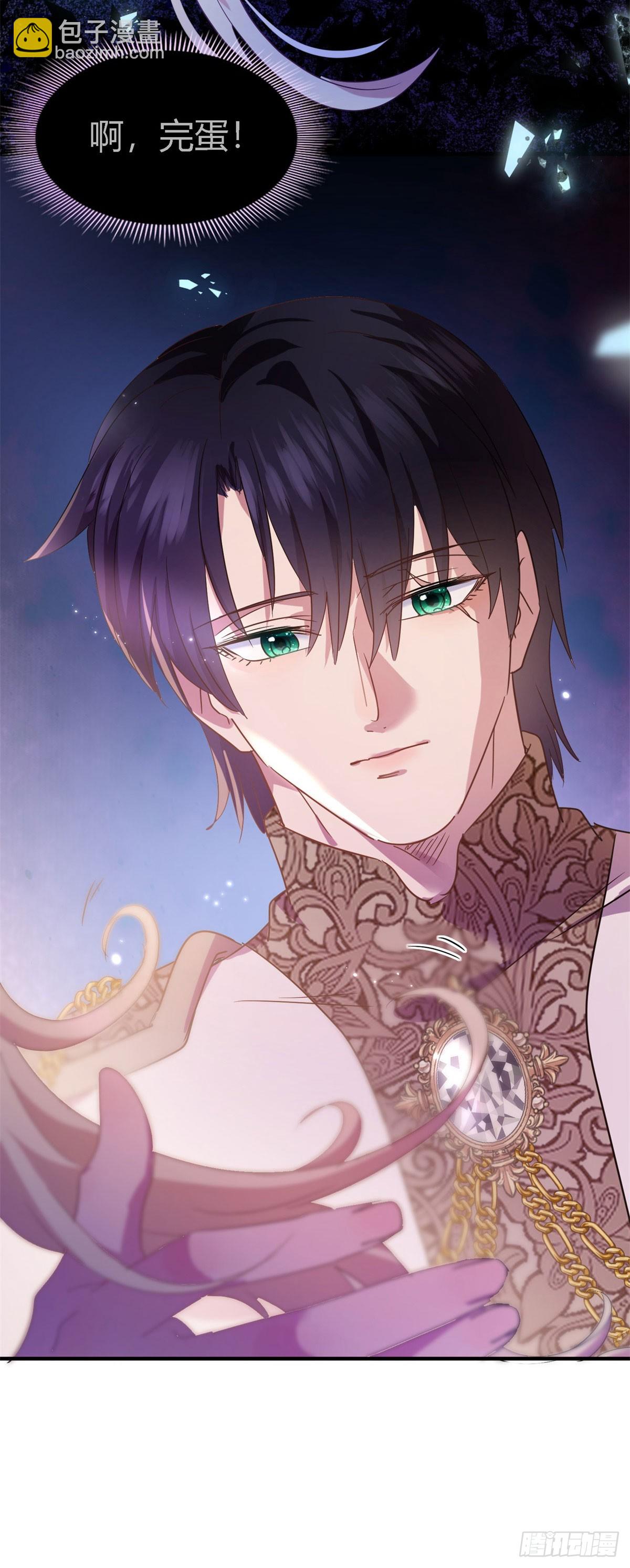 第109话 卷发？（上）-第110话