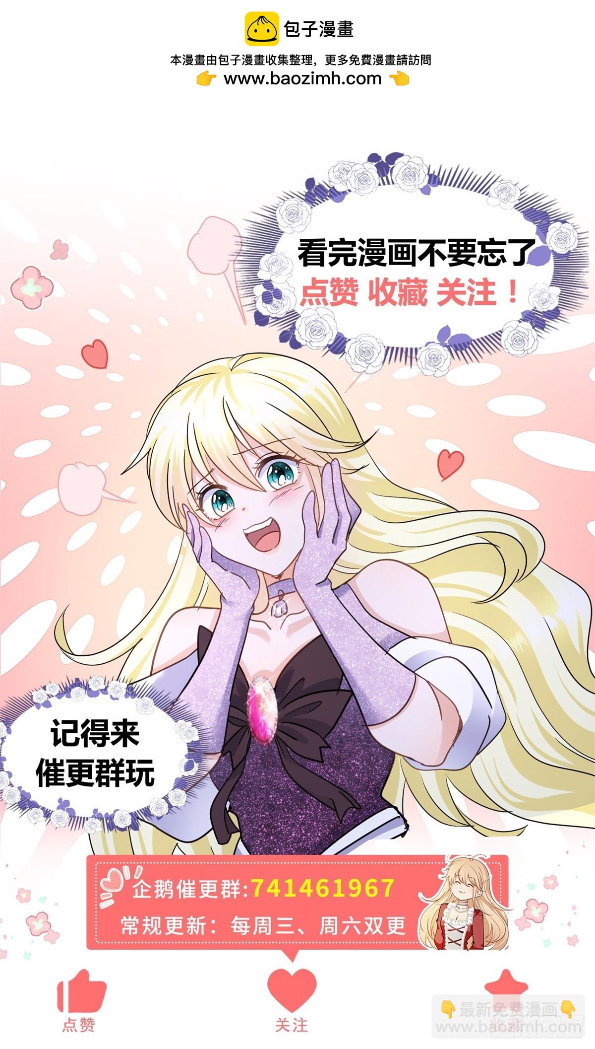 第109话 卷发？（上）-第110话