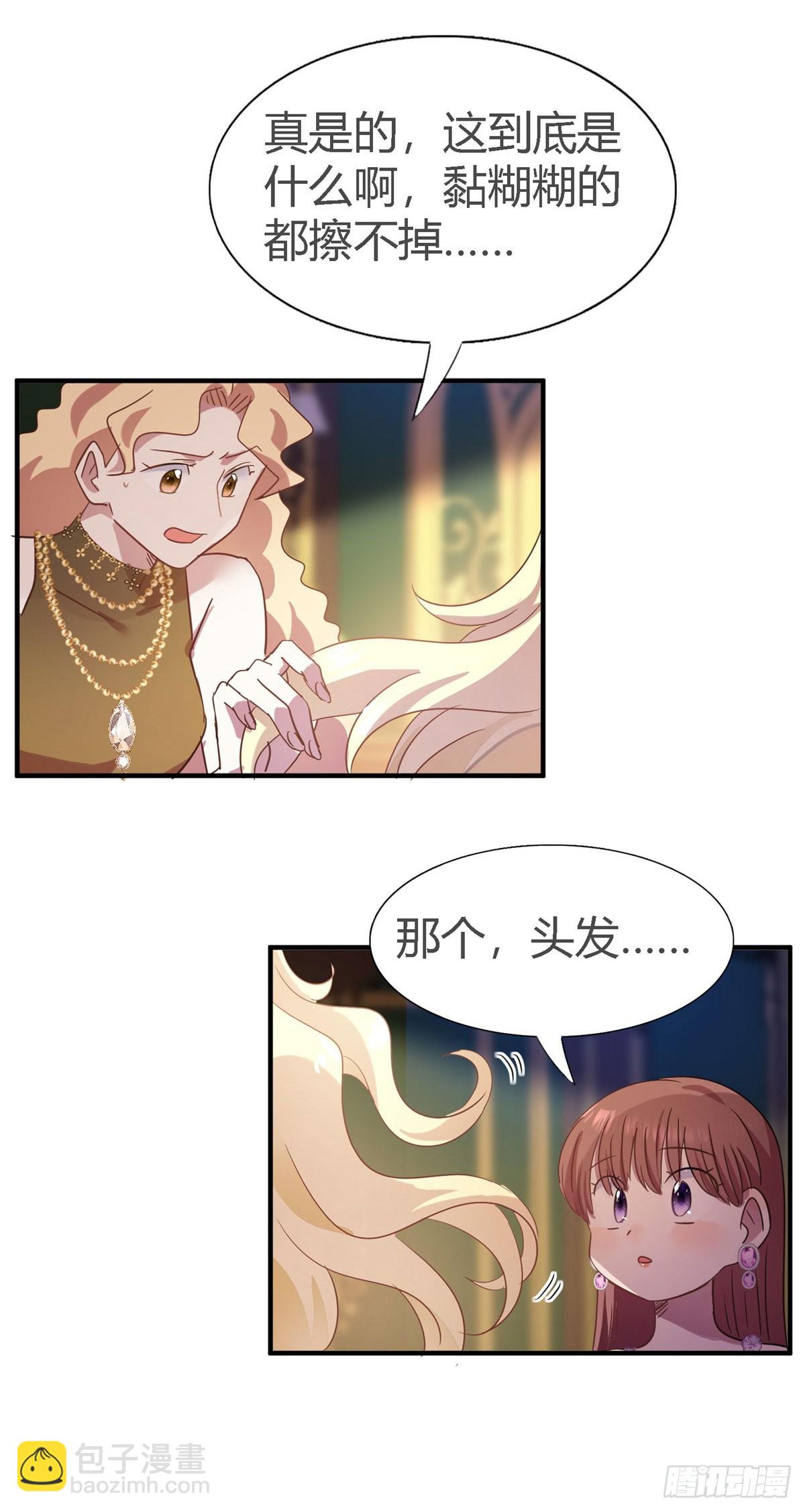 第109话 卷发？（上）-第110话