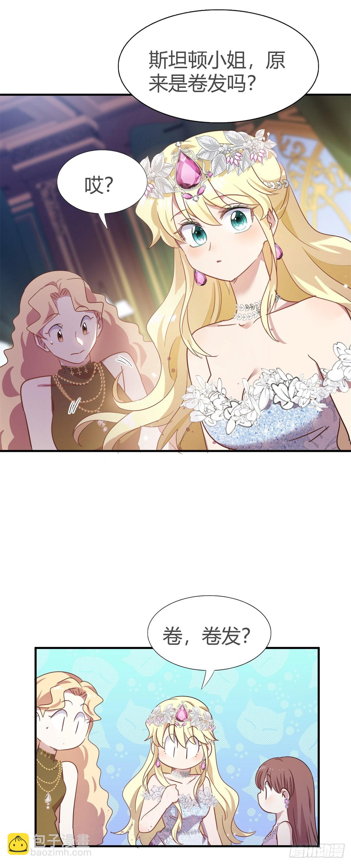 第109话 卷发？（上）-第110话