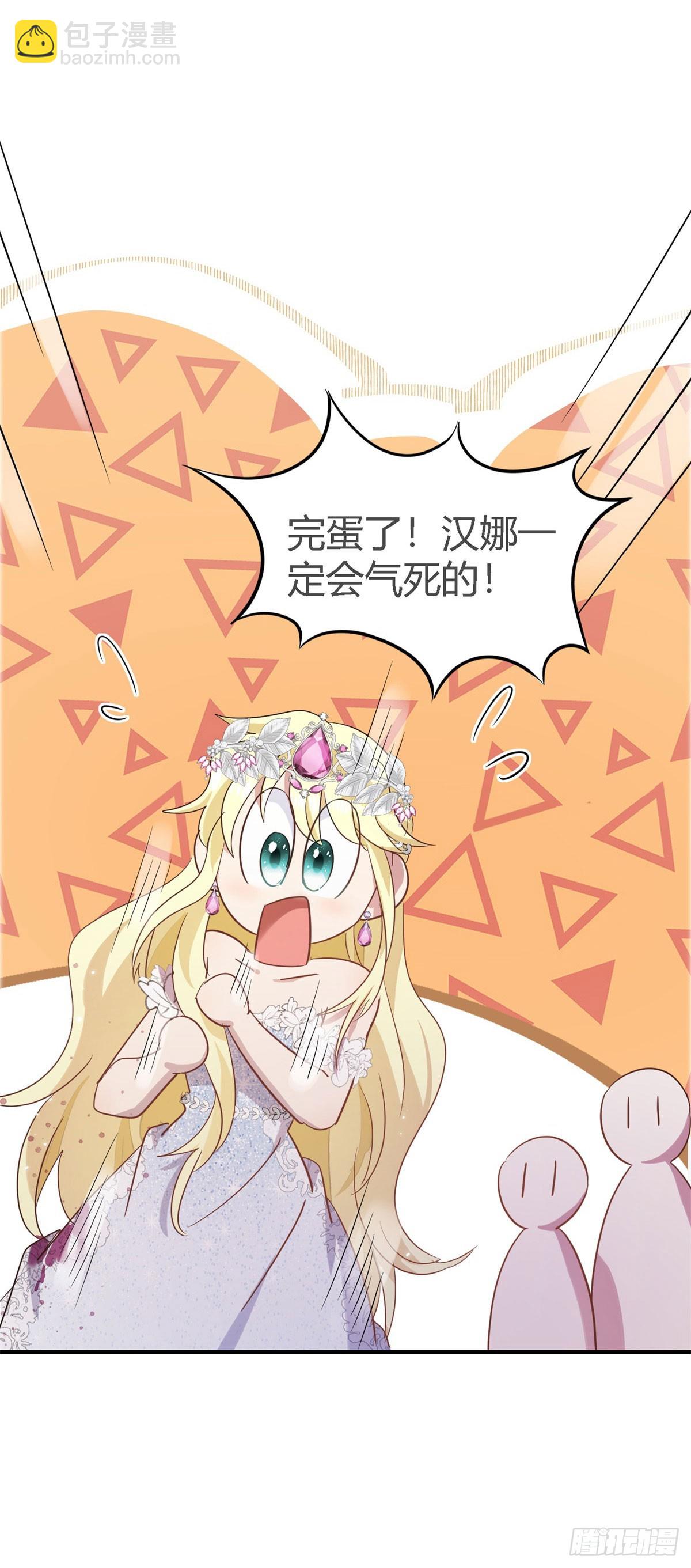 第109话 卷发？（上）-第110话