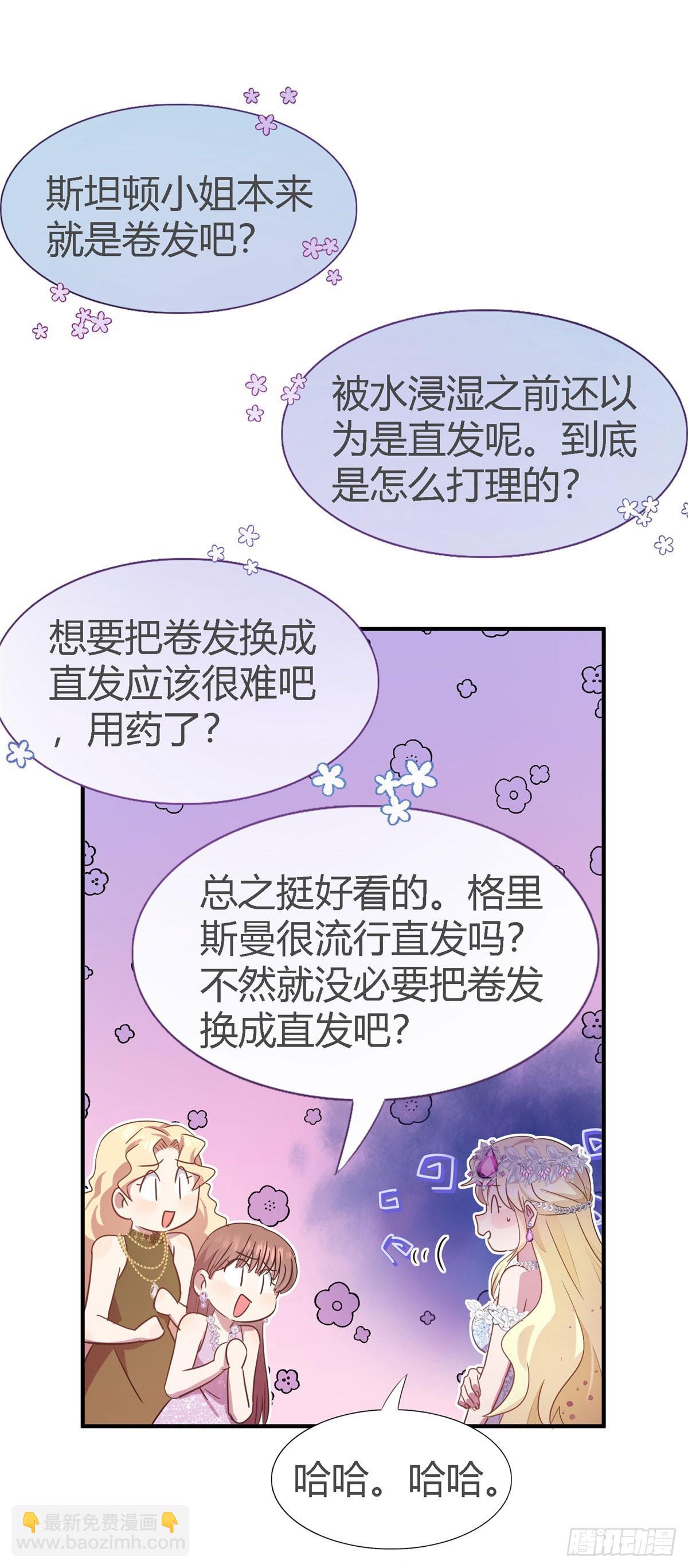 第109话 卷发？（上）-第110话