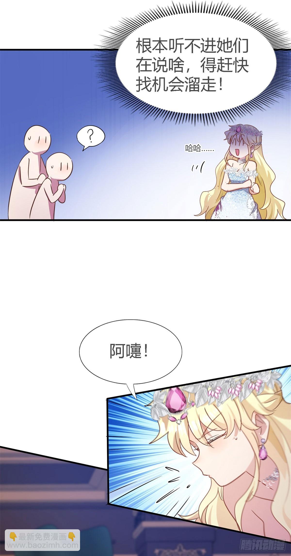 第109话 卷发？（上）-第110话