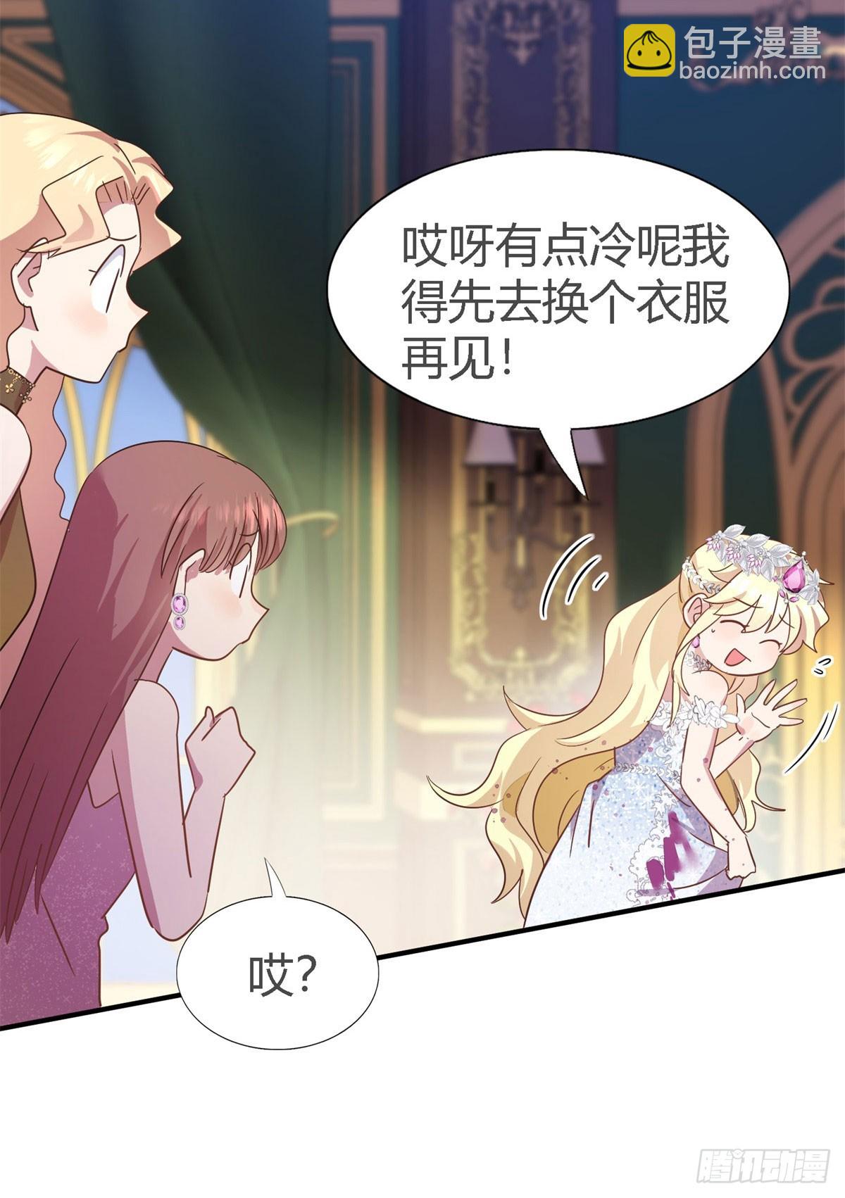 第109话 卷发？（上）-第110话