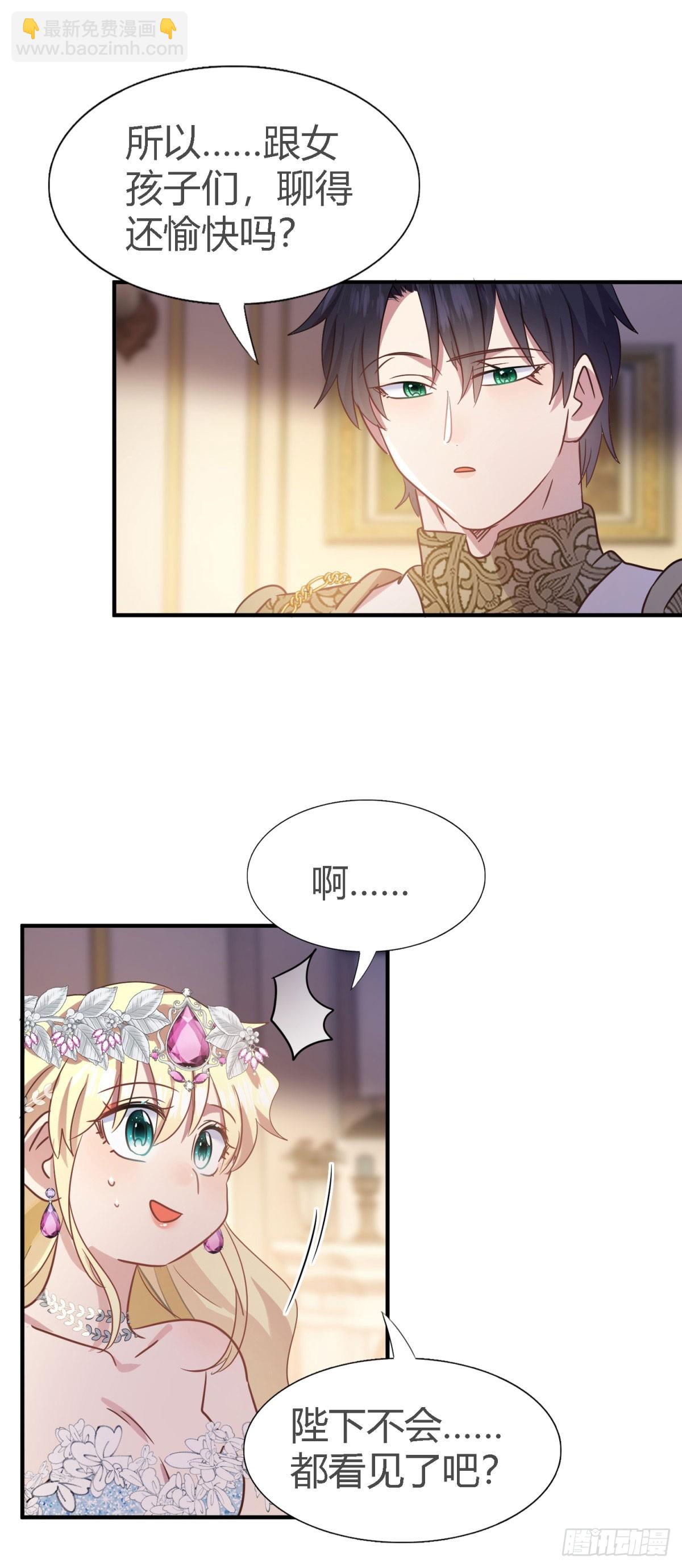 第111话 准备茶会（上）-第112话