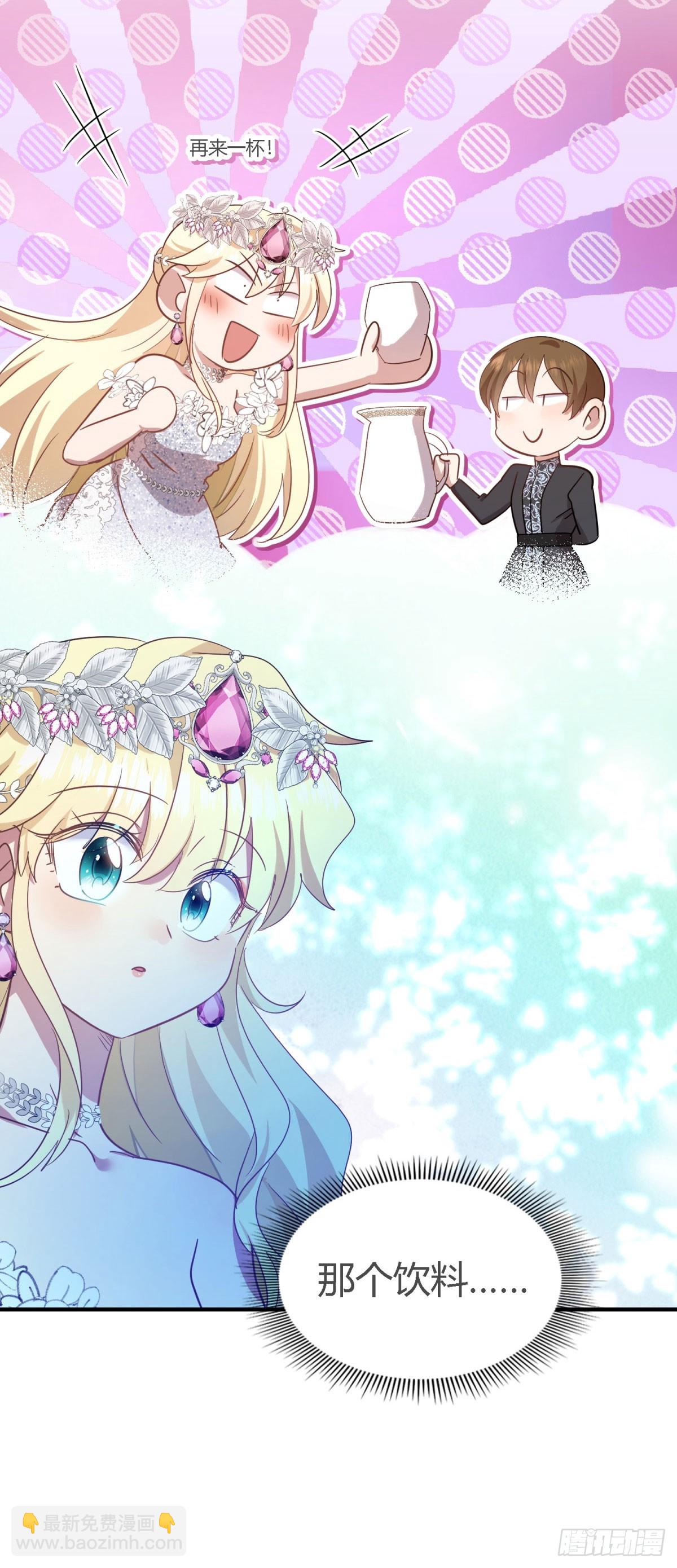 第111话 准备茶会（上）-第112话