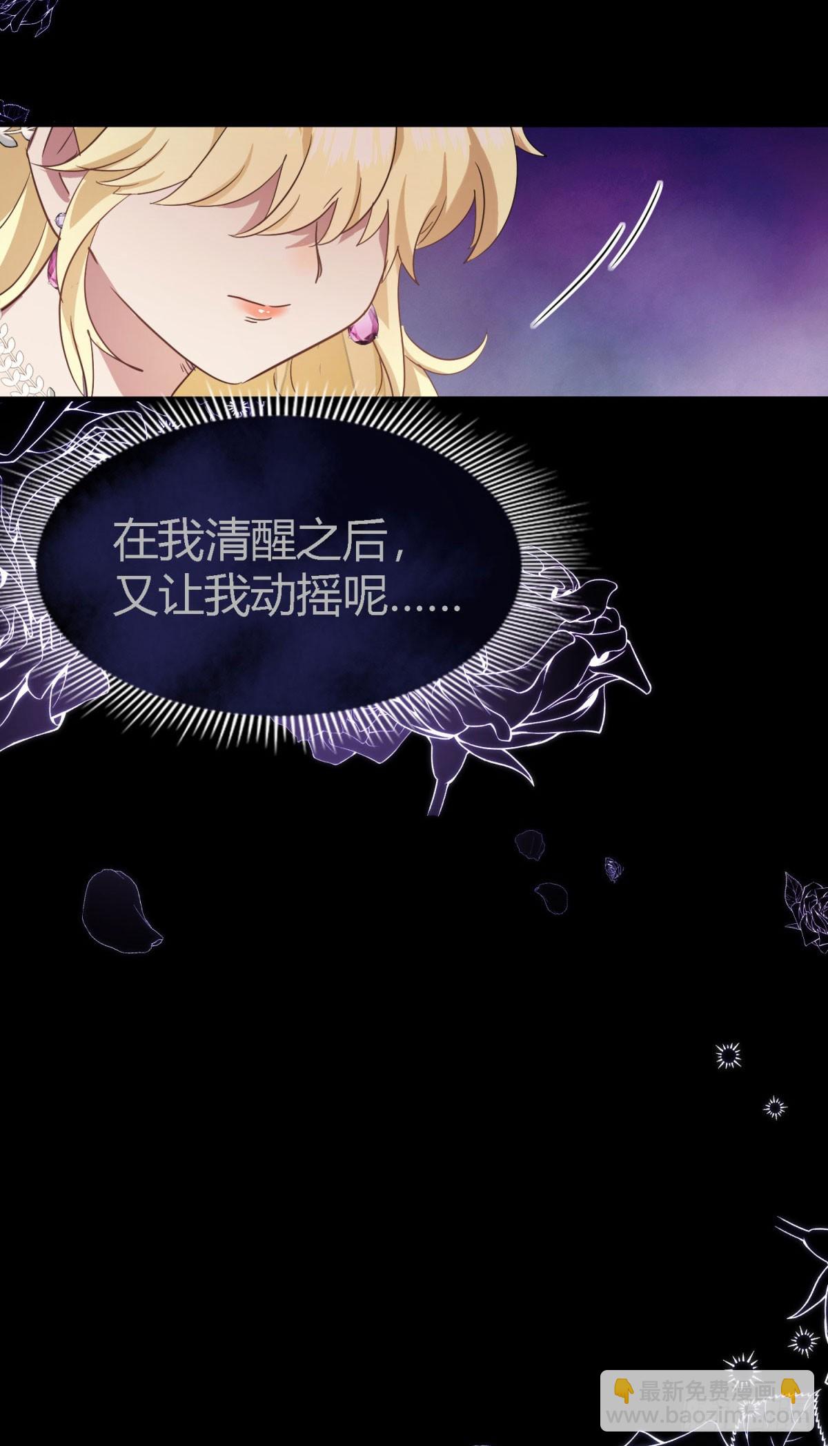 第111话 准备茶会（上）-第112话