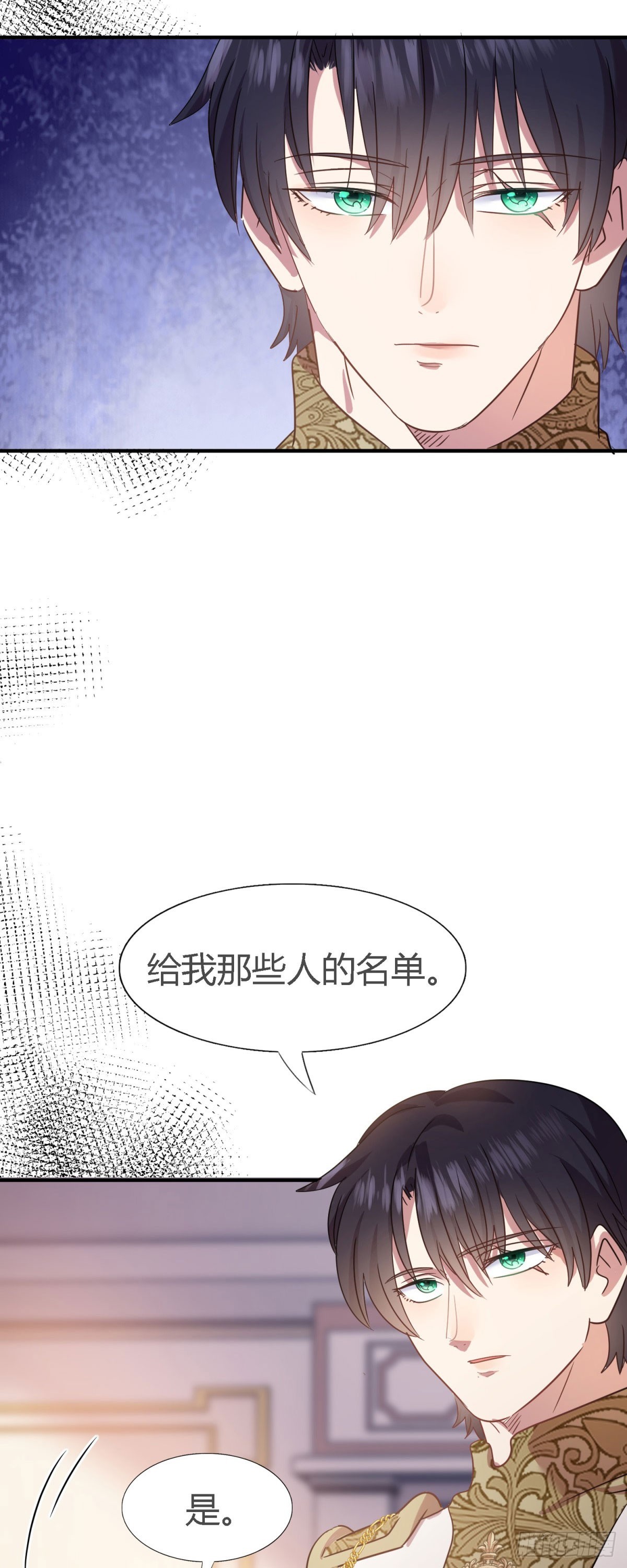 第111话 准备茶会（上）-第112话