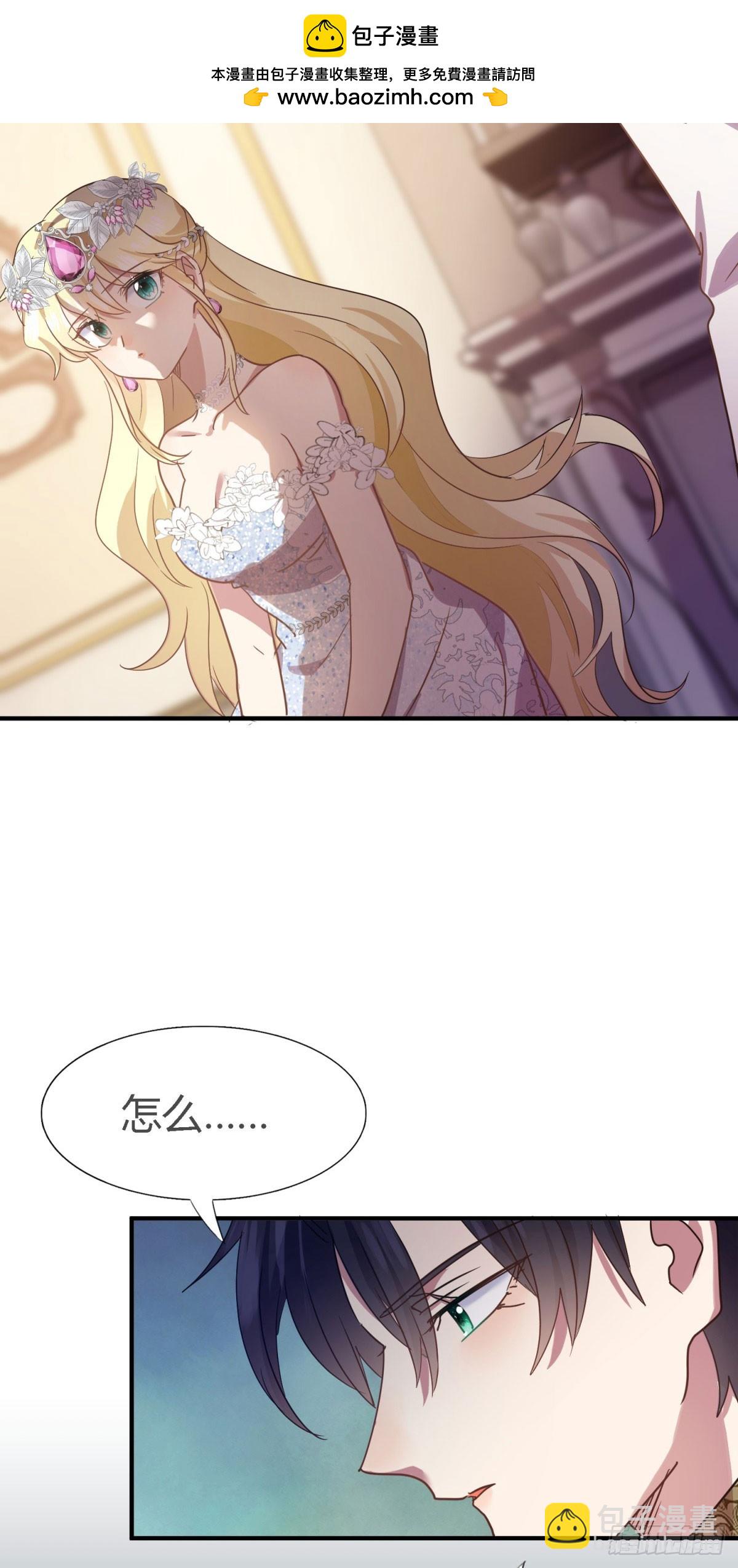 第111话 准备茶会（上）-第112话