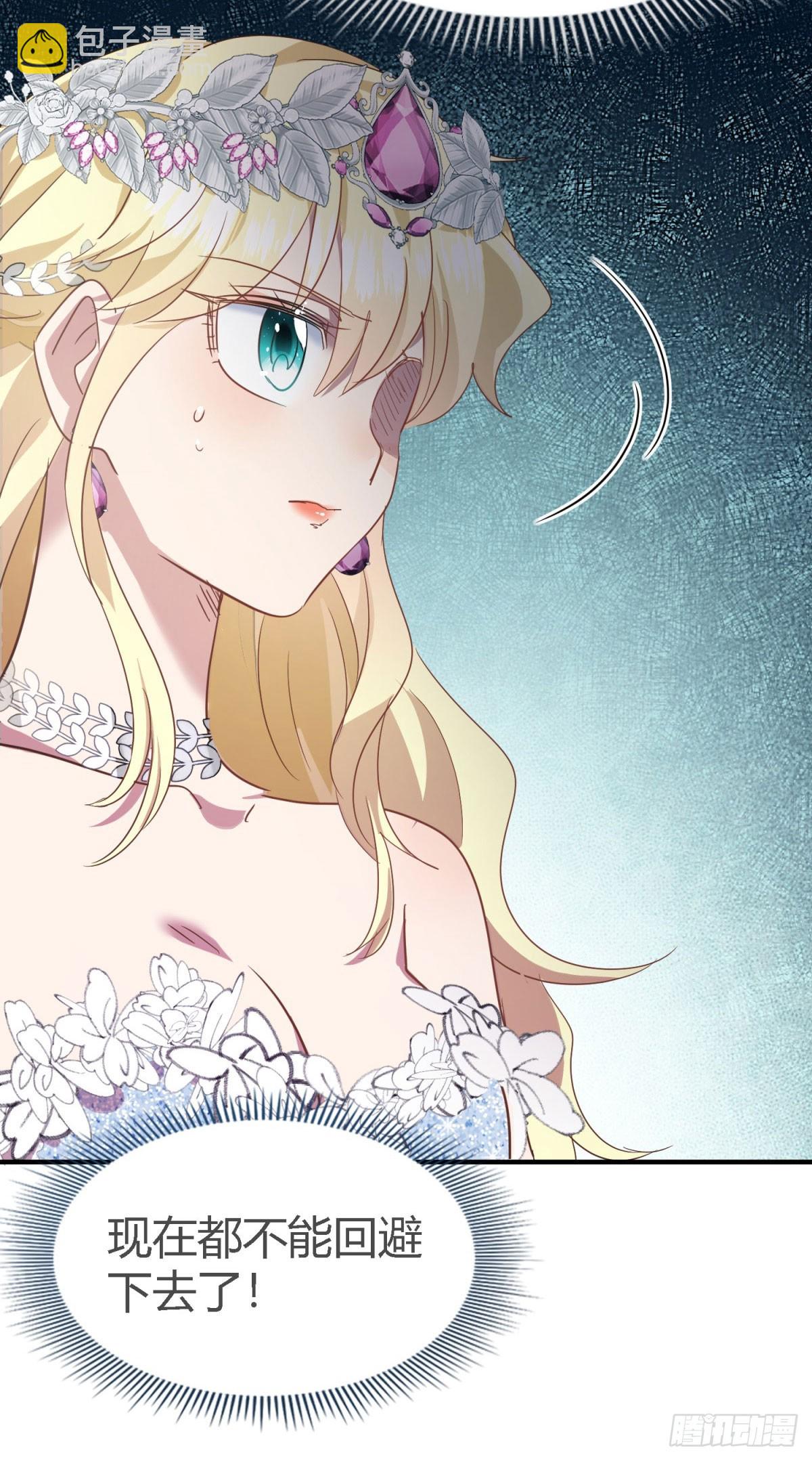 第111话 准备茶会（上）-第112话