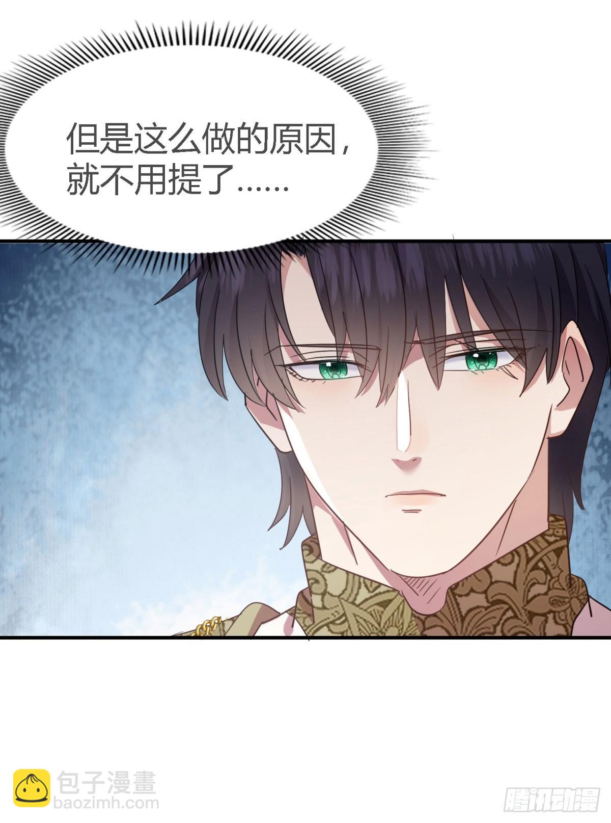 第111话 准备茶会（上）-第112话