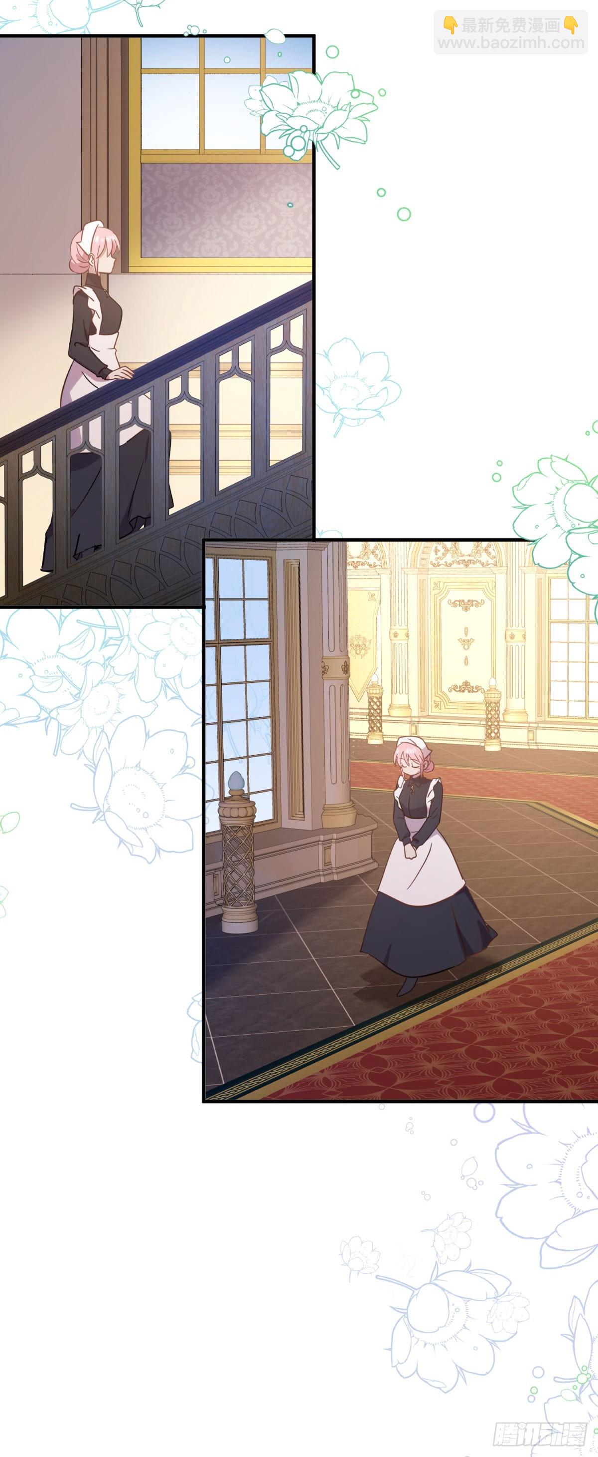 第113话 茶会开始（上）-第114话